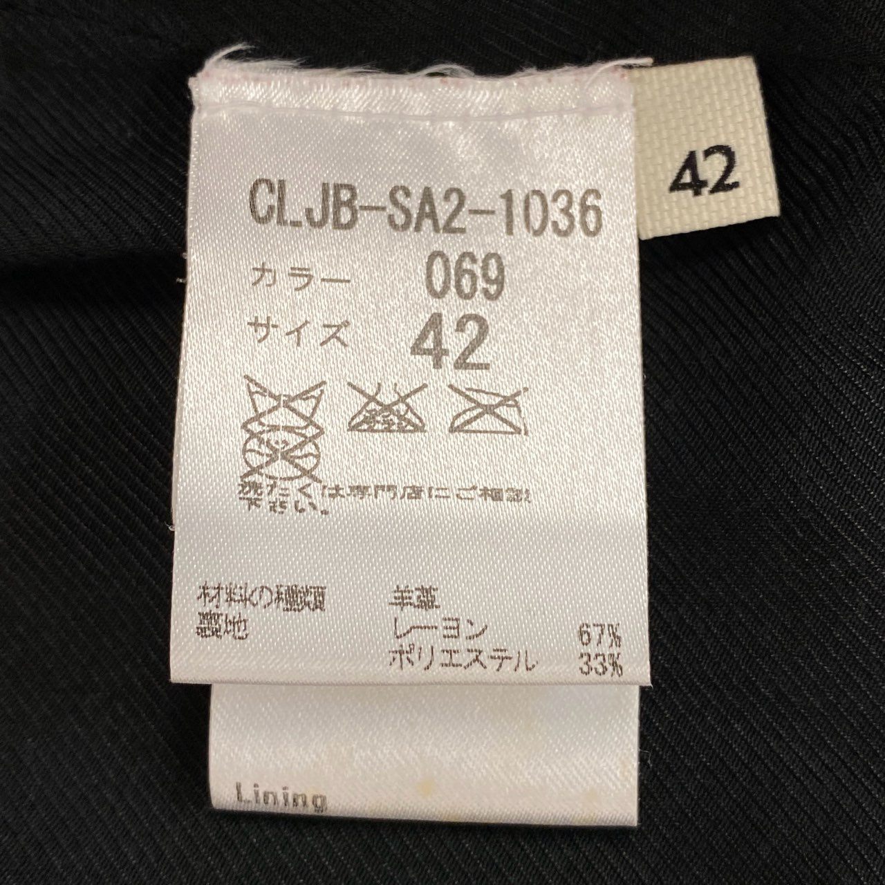 60f20 Jean Paul GAULTIER ジャンポールゴルチエ ラムレザー ロングコート 42 ボルドー シープスキン 羊革 アーカイブ レディース