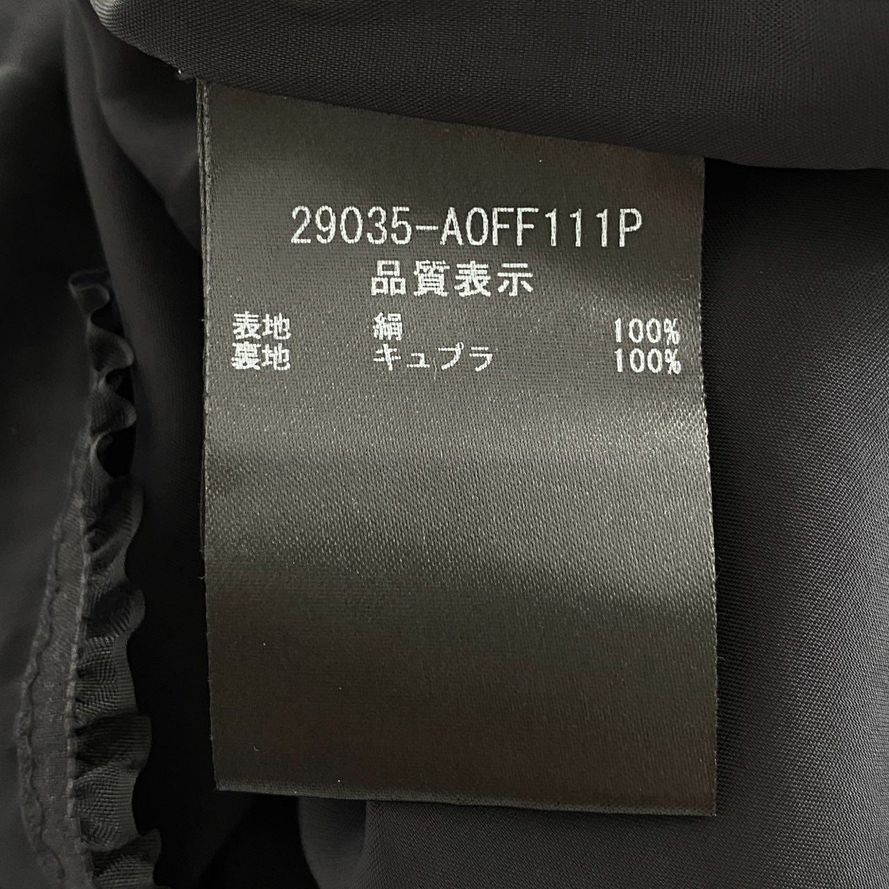 75j2 FOXEY フォクシー ノースリーブワンピース ドレスワンピース シルクワンピース 29035 サイズ38 ミッドナイトブルー シルク100% レディース 日本製