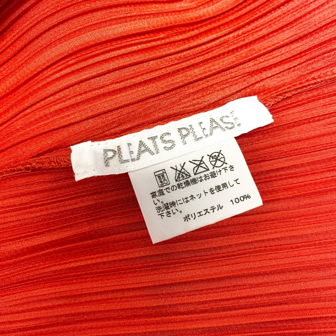 Ab5【美品】PLEATS PLEASE プリーツプリーズ プリーツカットソー ロングスリーブTシャツ トップス PP13-JK185 3サイズ オレンジ ポリエステル100% レディース 女性用u02t