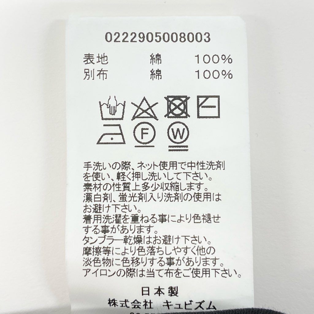 36a30 【極美品】visvim ビズヴィム ALDA PANTS アルダパンツ カーゴパンツ ボトム 0222905008003 2サイズ ネイビー コットン100% メンズo07t