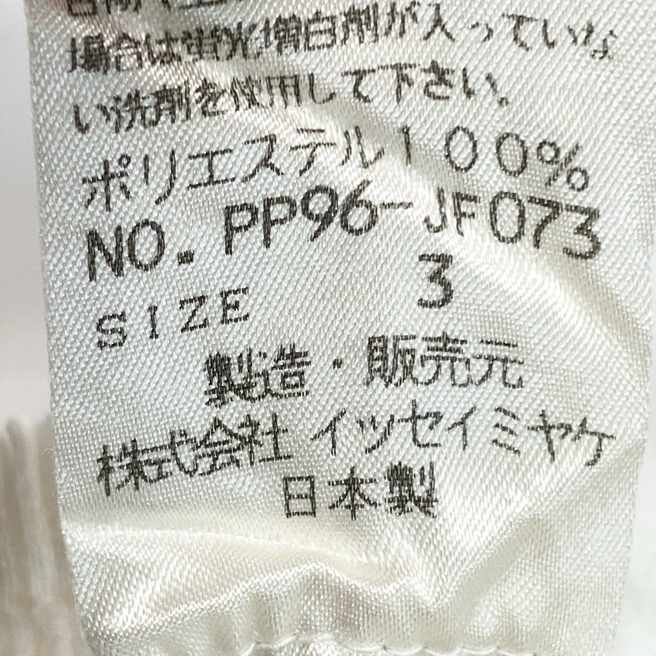 1j27 PLEATS PLEASE プリーツプリーズ プリーツパンツ スラックス ボトム パンツ PP96-JF073 3サイズ マルチカラー レディースu02t