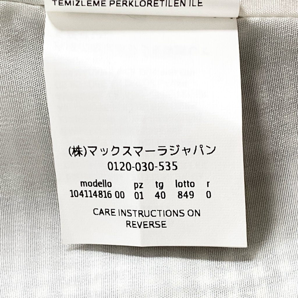 54h23 MaxMara マックスマーラ 白タグ イタリア製 テーラードジャケット ブレザー 千鳥格子 シルク混 40 グレー系