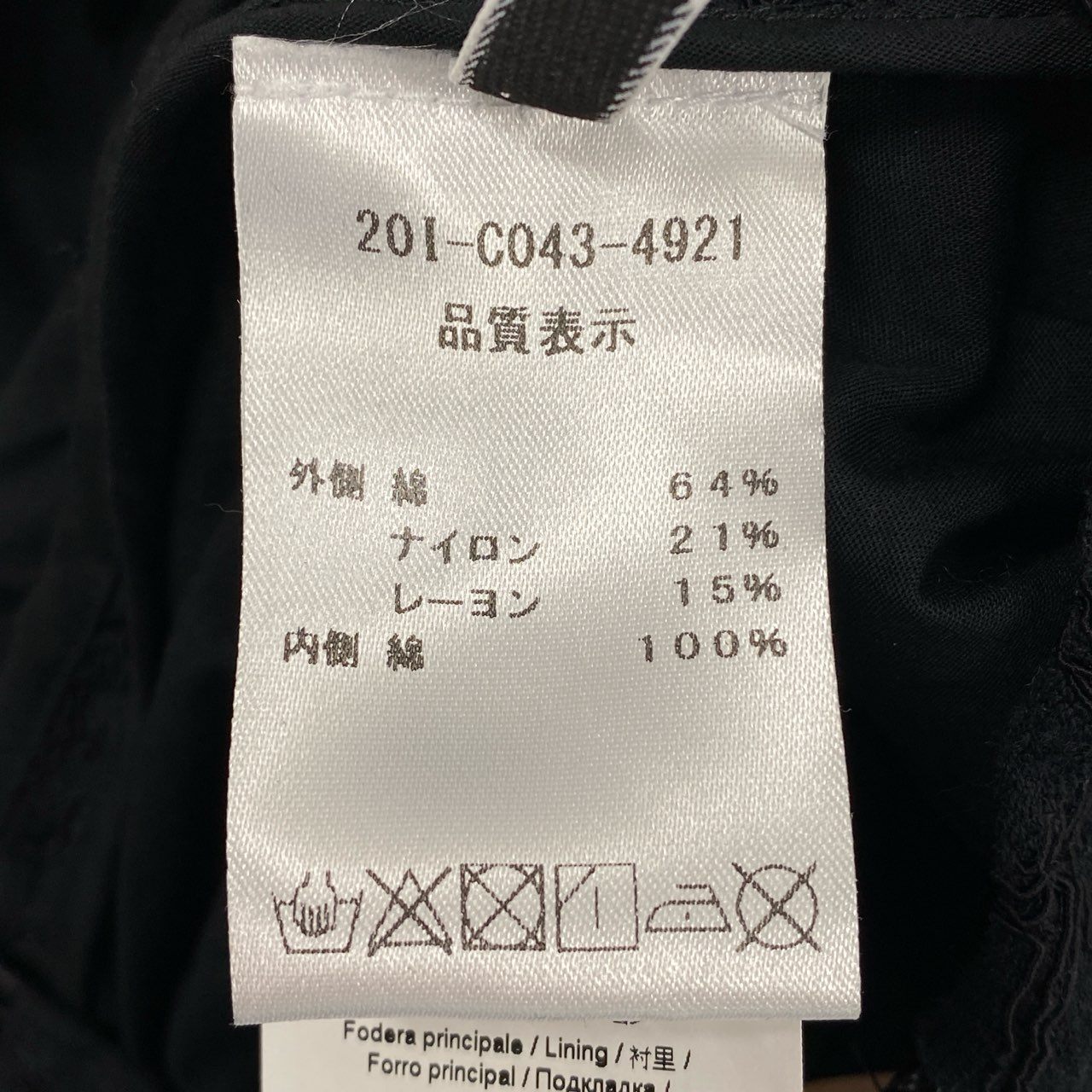 40c29 N°21 ヌメロヴェントゥーノ レーススカート ロングスカート 総レース 花柄レース スタッズ タイトスカート バックジップ 裾スリット 20I-C043-4921 38 ブラック