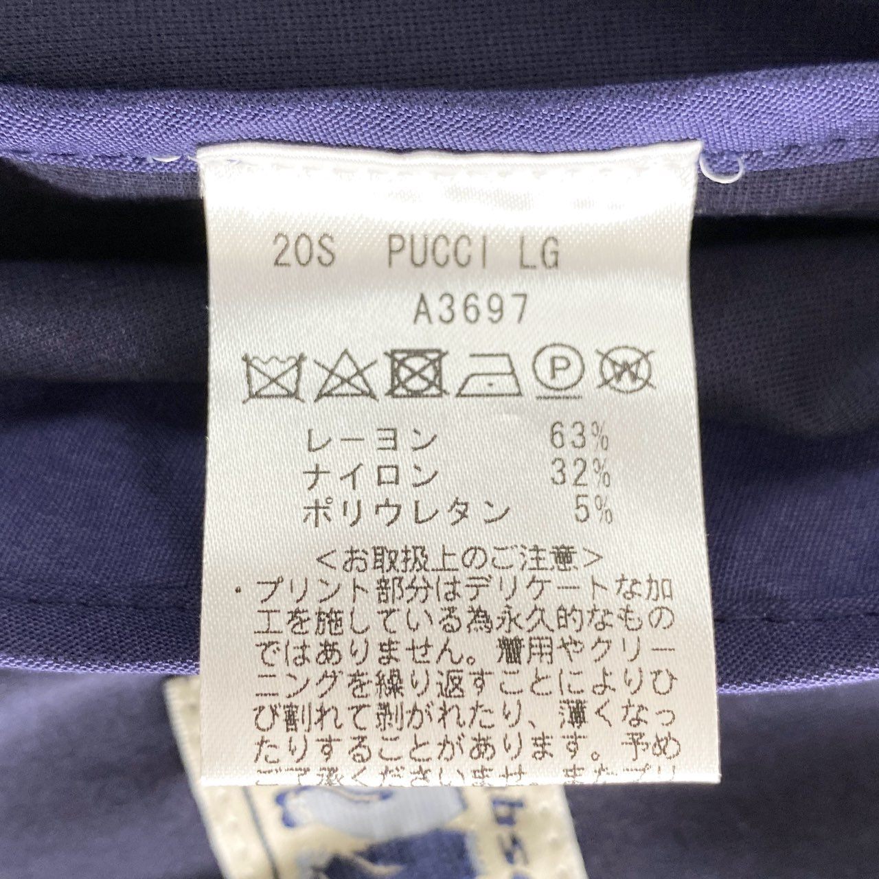 76e25 《未使用》 イタリア製 giab's ARCHIVIO ジャブスアルキヴィオ BR別注 PUCCI ジップパーカー シルキージャージーパーカー ゴールドロゴ サイズ42 ネイビー メンズ