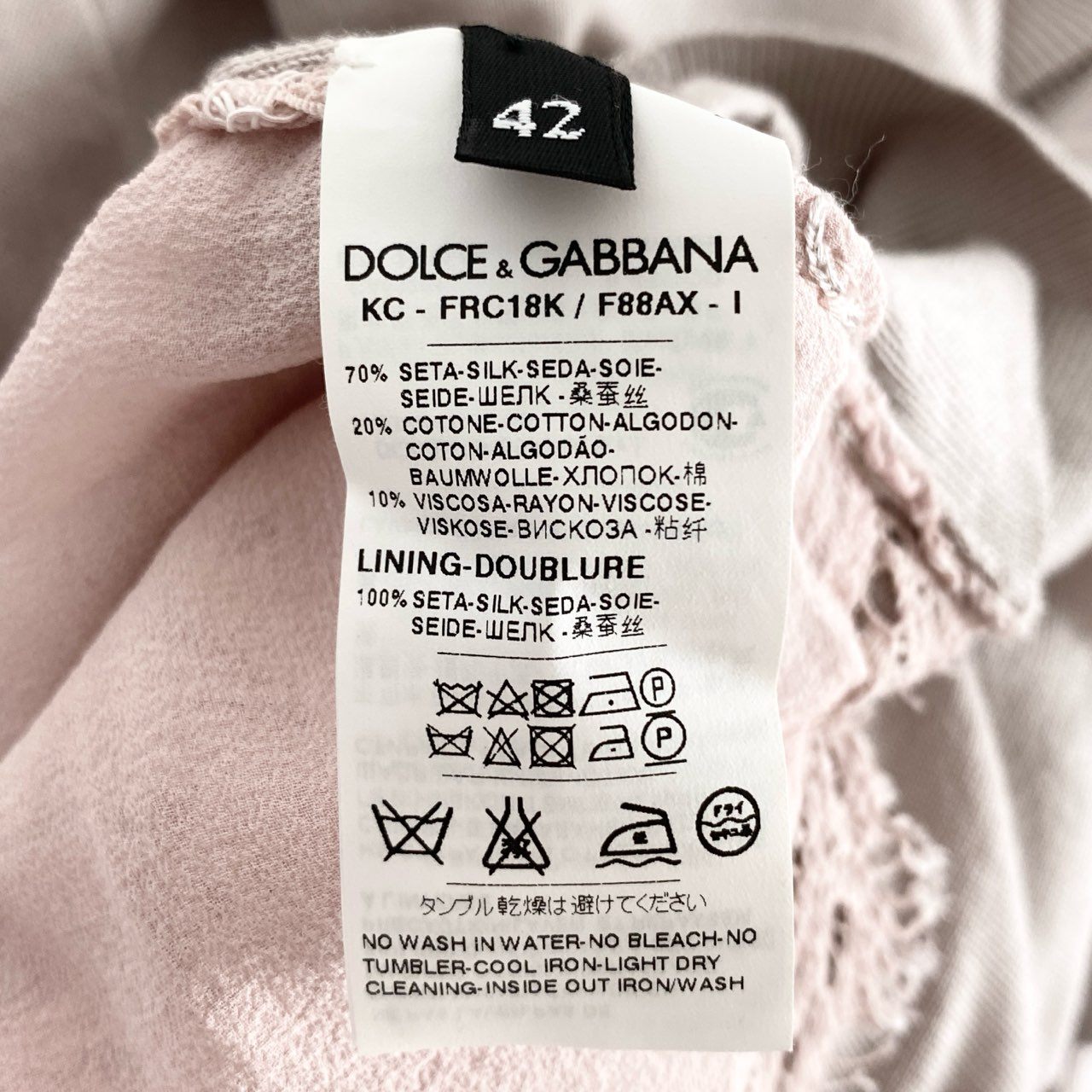 35g28 DOLCE&GABBANA ドルチェアンドガッバーナ イタリア製 レース切替 ニットカーディガン 羽織 長袖 ロングスリーブ 42 ピンク シルク コットン