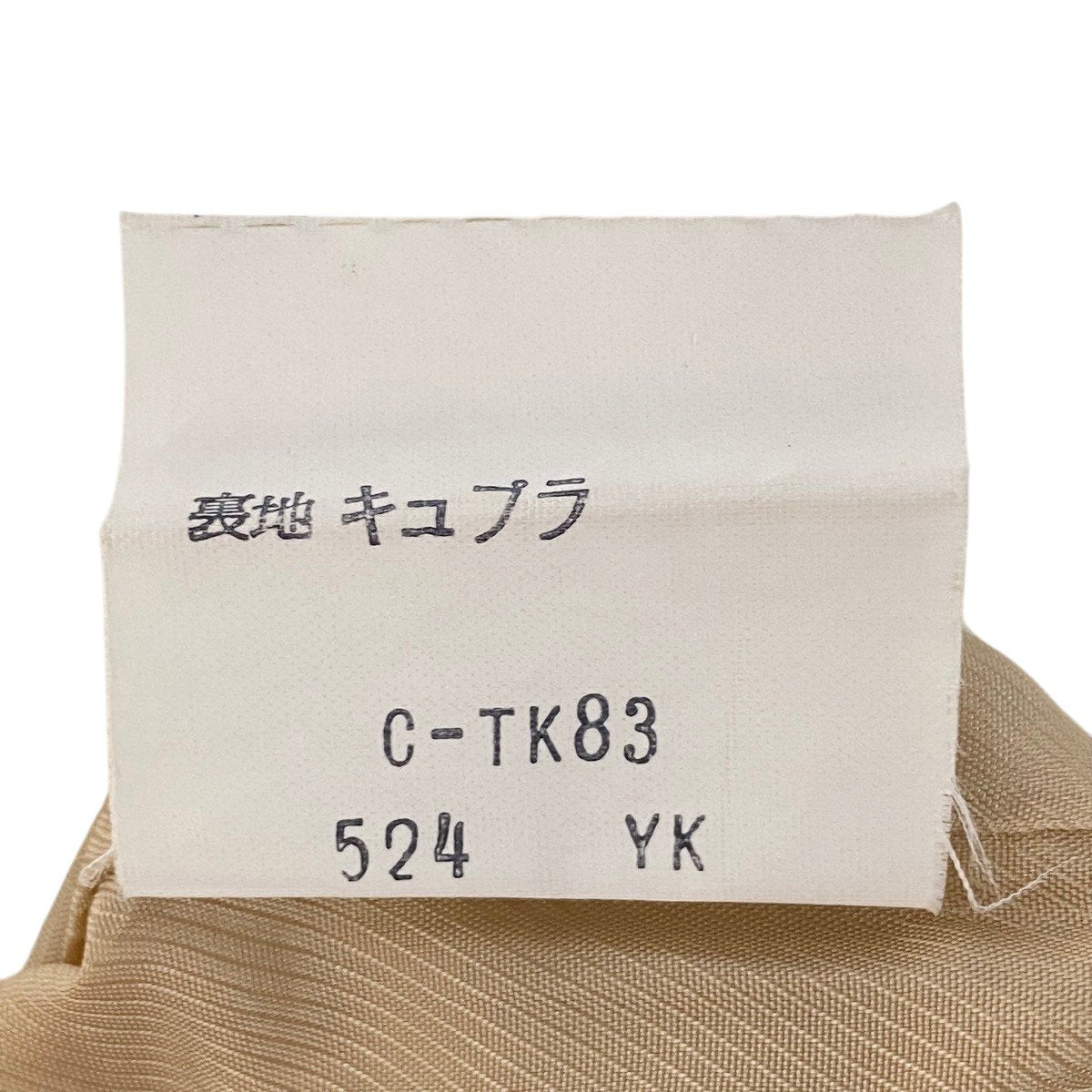 Ih10 BURBERRY バーバリー ノバチェック プリーツスカート 膝丈 ベージュ レディースo07t