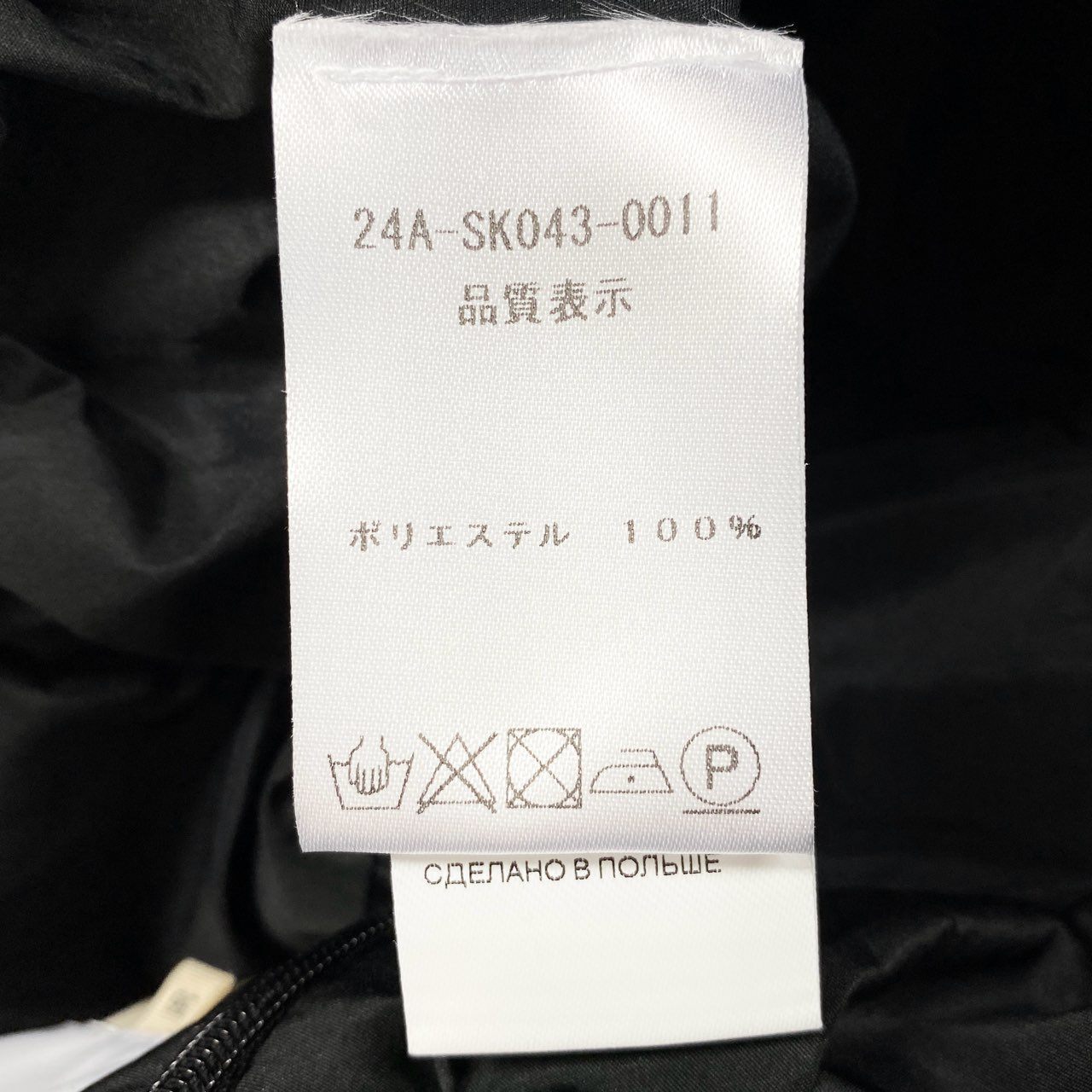 77f24 PATOU パトゥ バブルバルーンミニスカート ボトムス フレアスカート 24A-SK043-0011 36 ブラック レディース