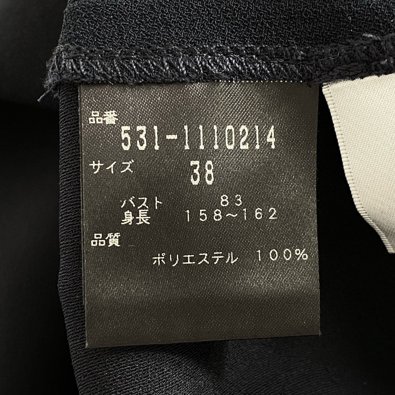 64i11 定価¥30,800 ADORE アドーア ドライタッチ ジョーゼットブラウス 531-1110214 38 ネイビー 二重織 日本製