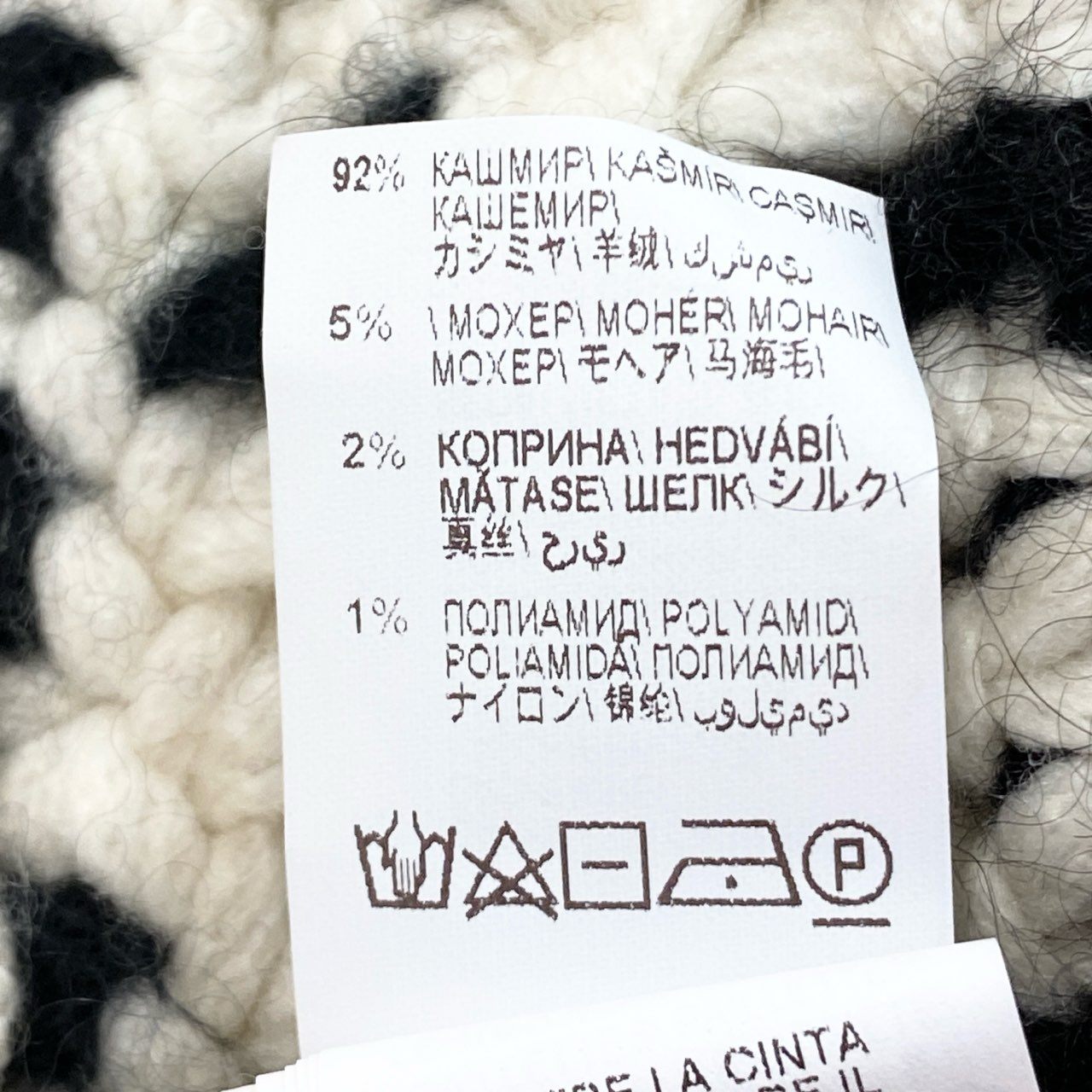 48c14 定価¥1,165,945 BRUNELLO CUCINELLI ブルネロクチネリ カシミヤ92% ジャガードニット カーディガン XS オフホワイト スパンコール付 イタリア製 ブラッシュド加工