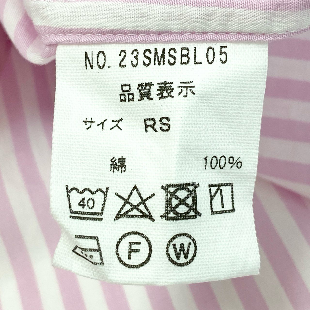 28d11 THE SHINZONE ザ シンゾーン 23SS オーバーサイズ ストライプシャツ RS ピンク ビッグシルエット ドロップショルダー