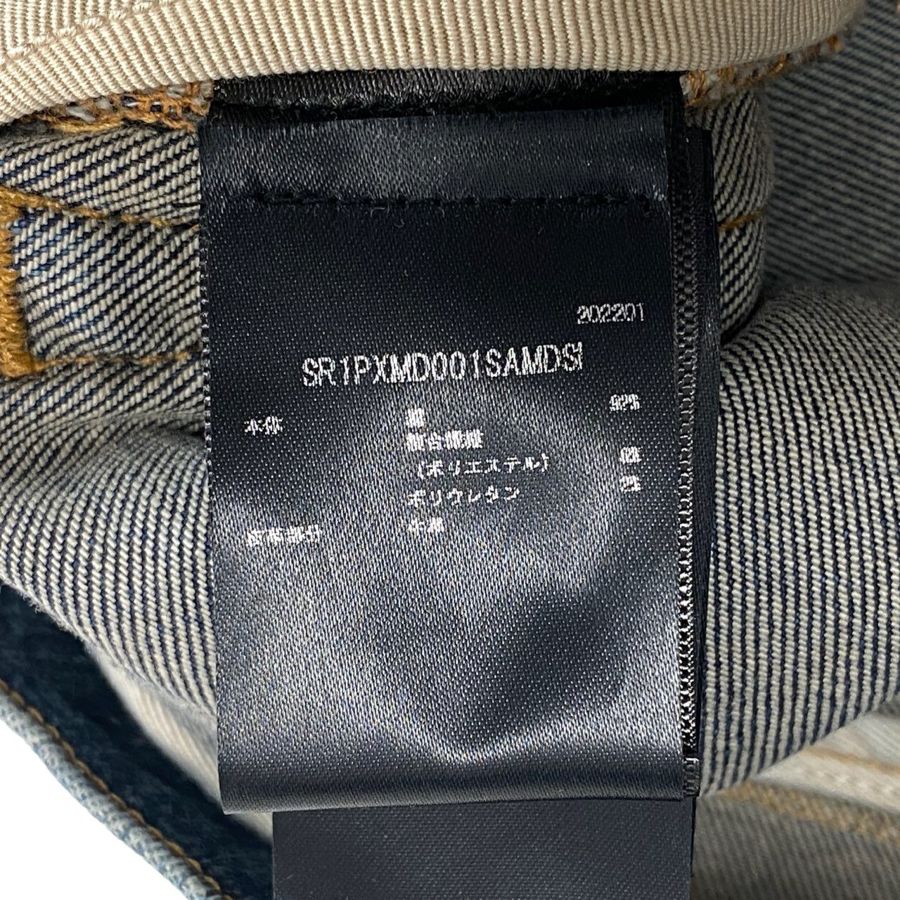 19g28《未使用》タグ付 AMIRI アミリ 蛇腹ダメージ加工 スキニーデニムパンツ ジーンズ ボトムス クラッシュ加工 SR1PXMD001SAMDSI 28 インディゴブルー コットン メンズ