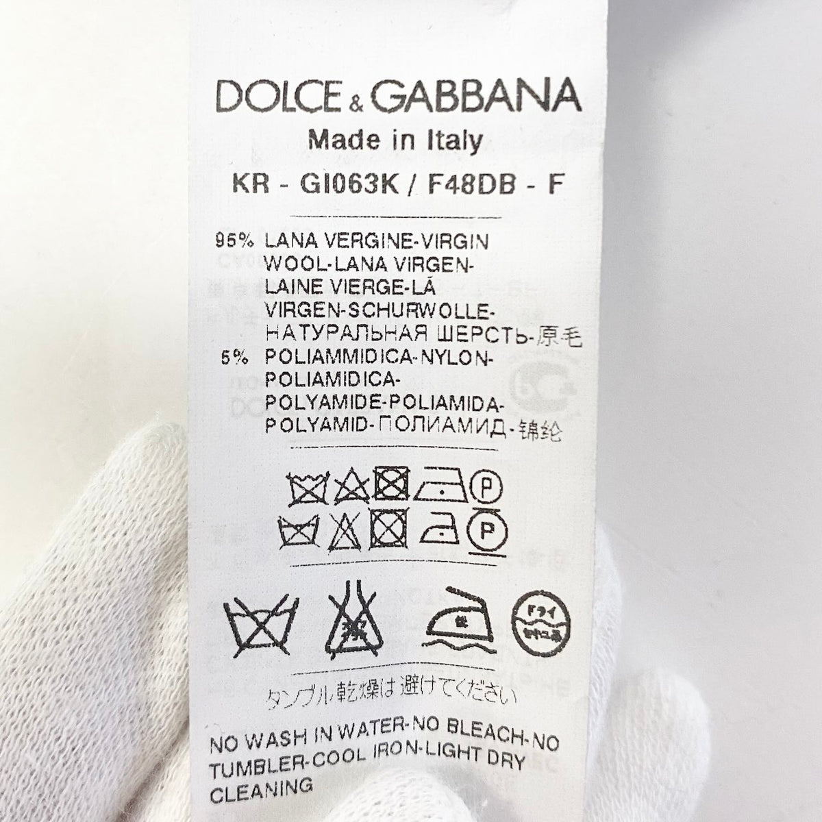 15e11 【美品】DOLCE&GABBANA ドルチェアンドガッパーナ ロングスリーブニットセーター 切替デザイン ツイード イタリア製 44サイズ グレー メンズ 男性用u02t
