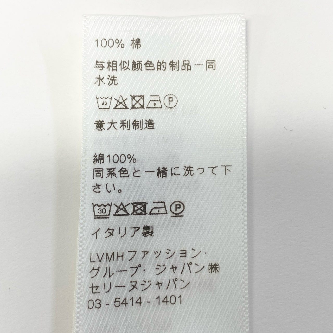 59a21 CELINE セリーヌ by エディスリマン 2C154808E Classic shirt 長袖シャツ ブラックシャツ ドレスシャツ サイズ39 ブラック メンズ トップスk02i