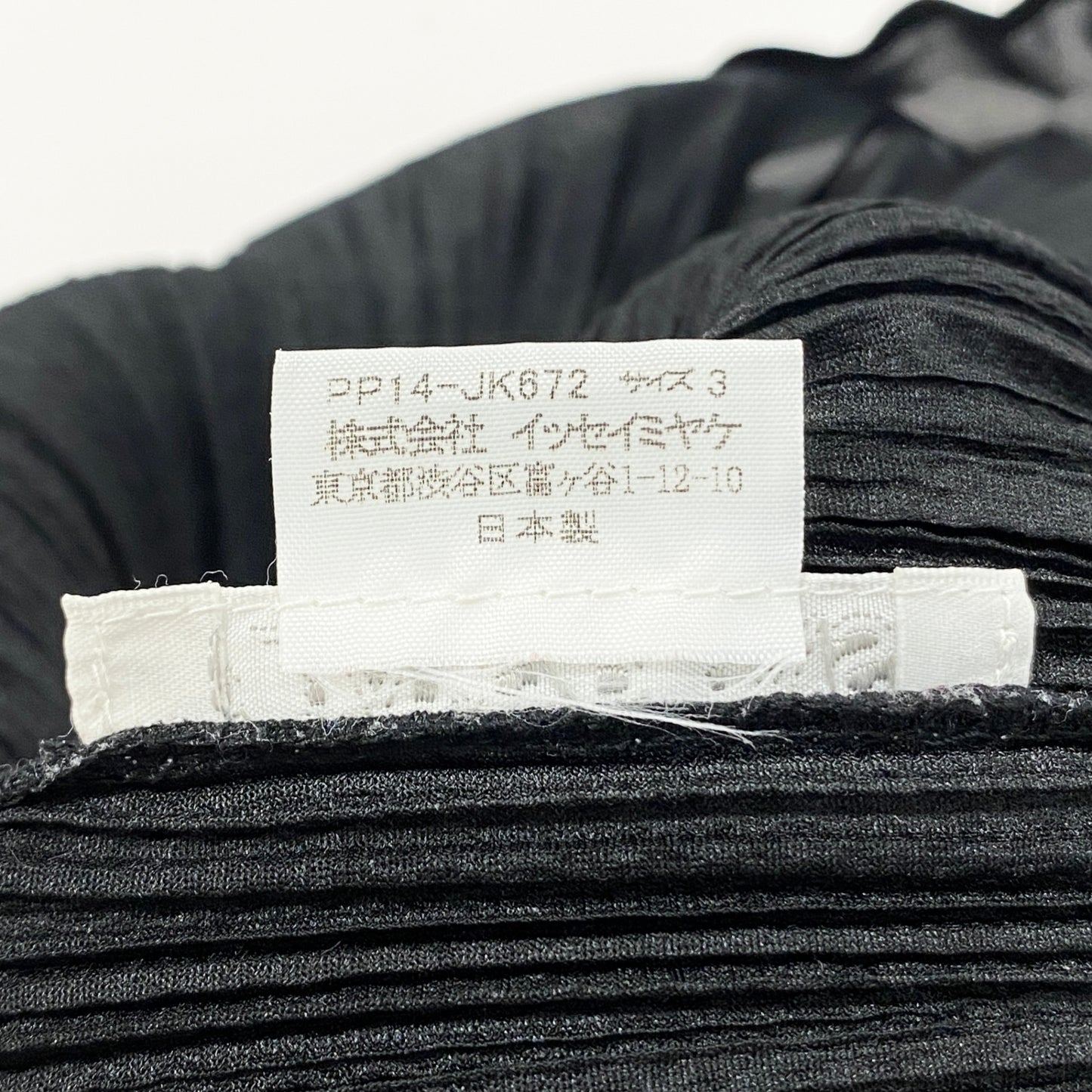 29k6《美品》 PLEATS PLEASE プリーツプリーズ 二重構造 メッシュ ノースリーブトップ PP14-JK672 3 ブラック ISSEY MIYAKE イッセイミヤケ タンクトップt18r