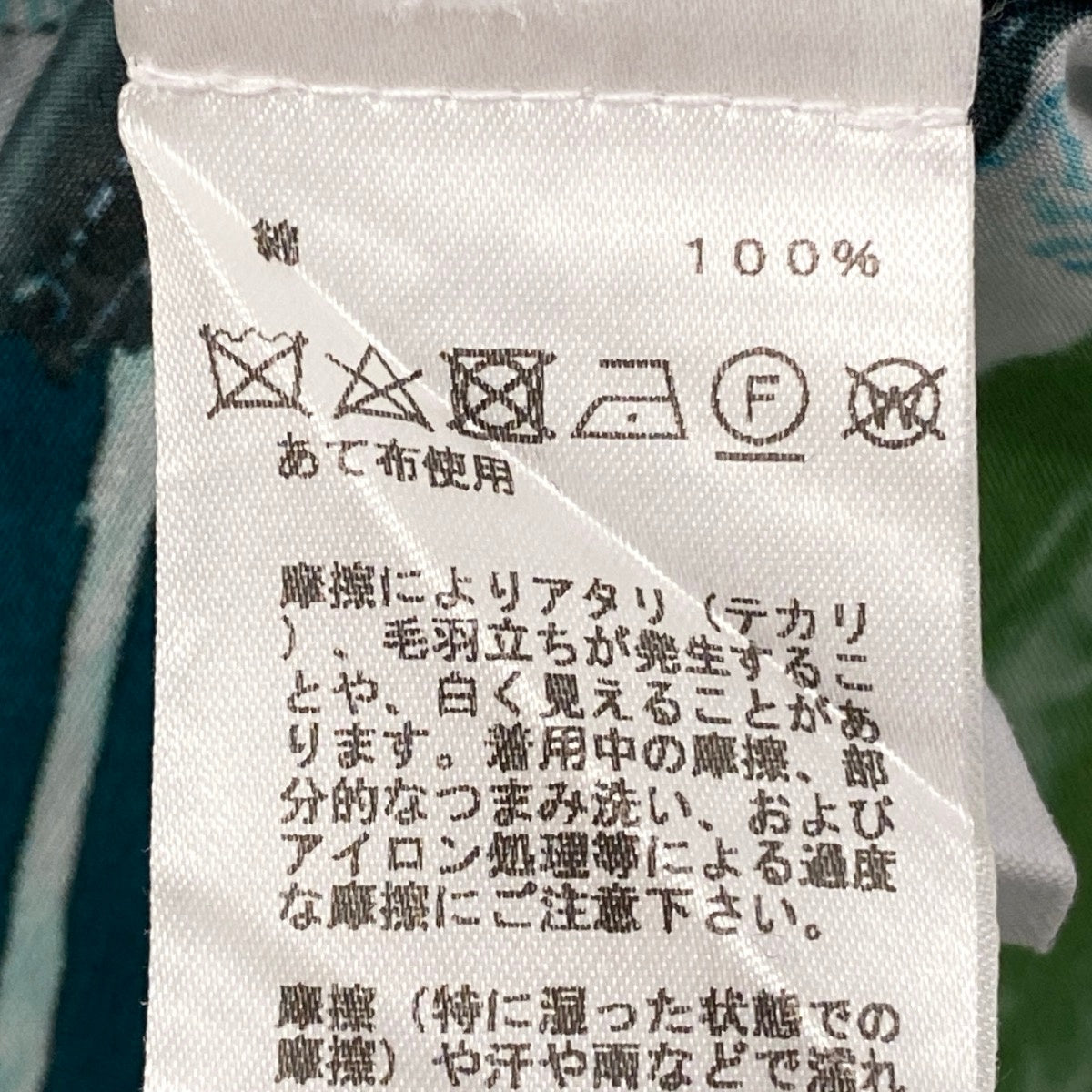i4 《美品》 HERMES エルメス TATERSALE REMIX BIS 半袖シャツ プルオーバー 39 ホワイト グリーン コットン メンズu02t
