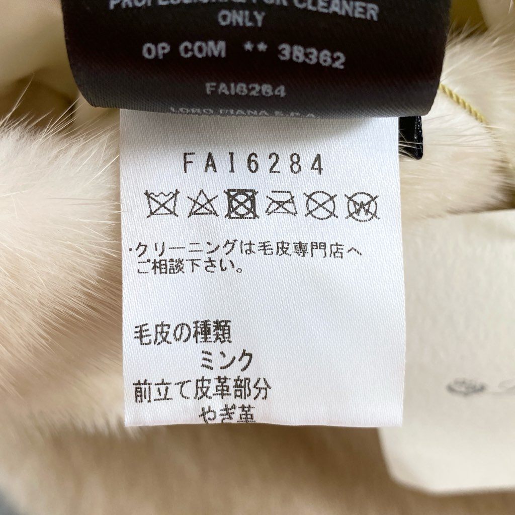81i11 【美品】Loro Piana ロロピアーナ ベビーカシミヤ100% リバーシブル ローゲージニットブルゾン ミンクファー 毛皮コート FAI6284 サイズM レディース 女性用 アウター