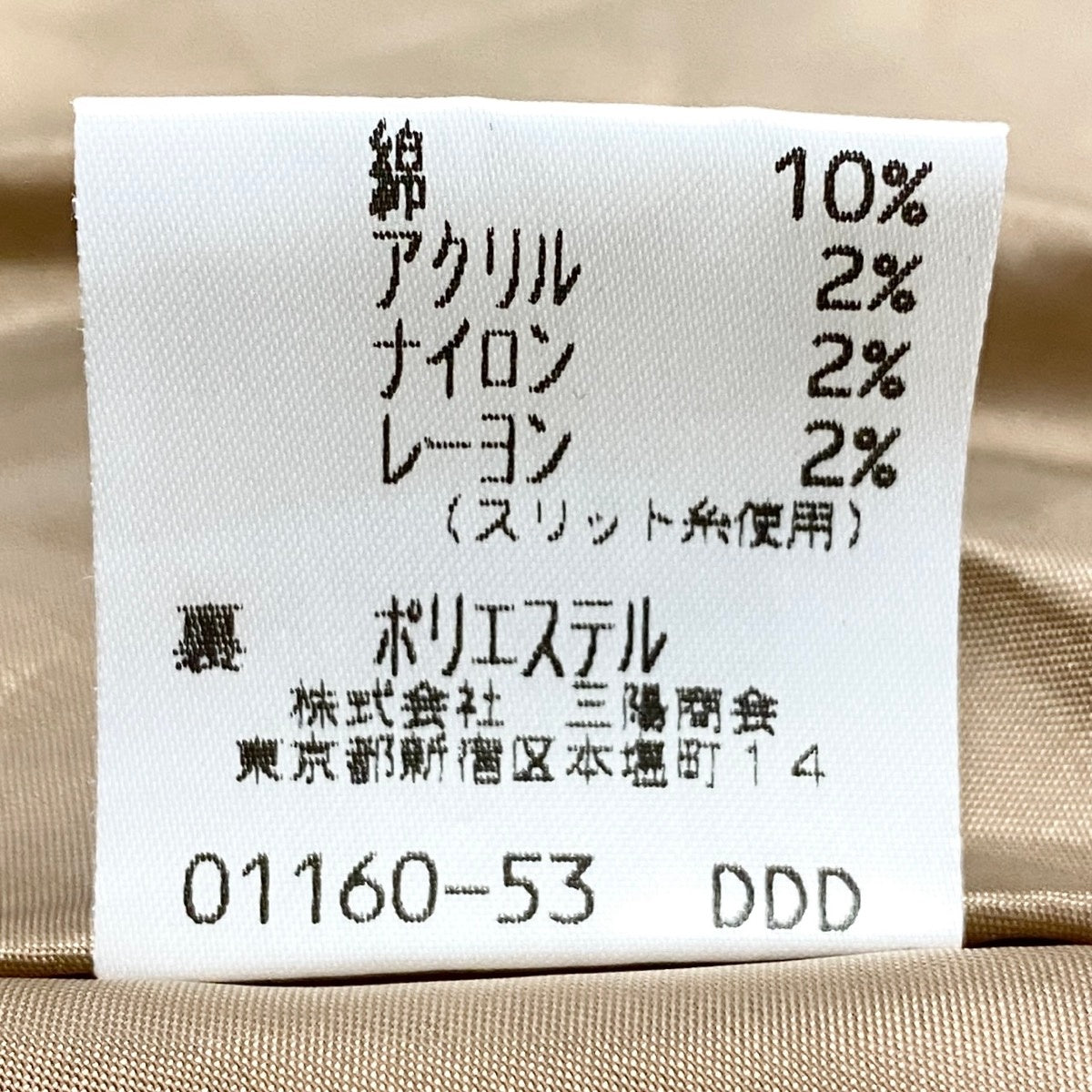 77g23 BURBERRY LONDON BLUE LABEL バーバリーロンドン ブルーレーベル ストライプ柄 ニットジャケット 刻印 金ボタン サイズ38 マルチカラー レディースo07t