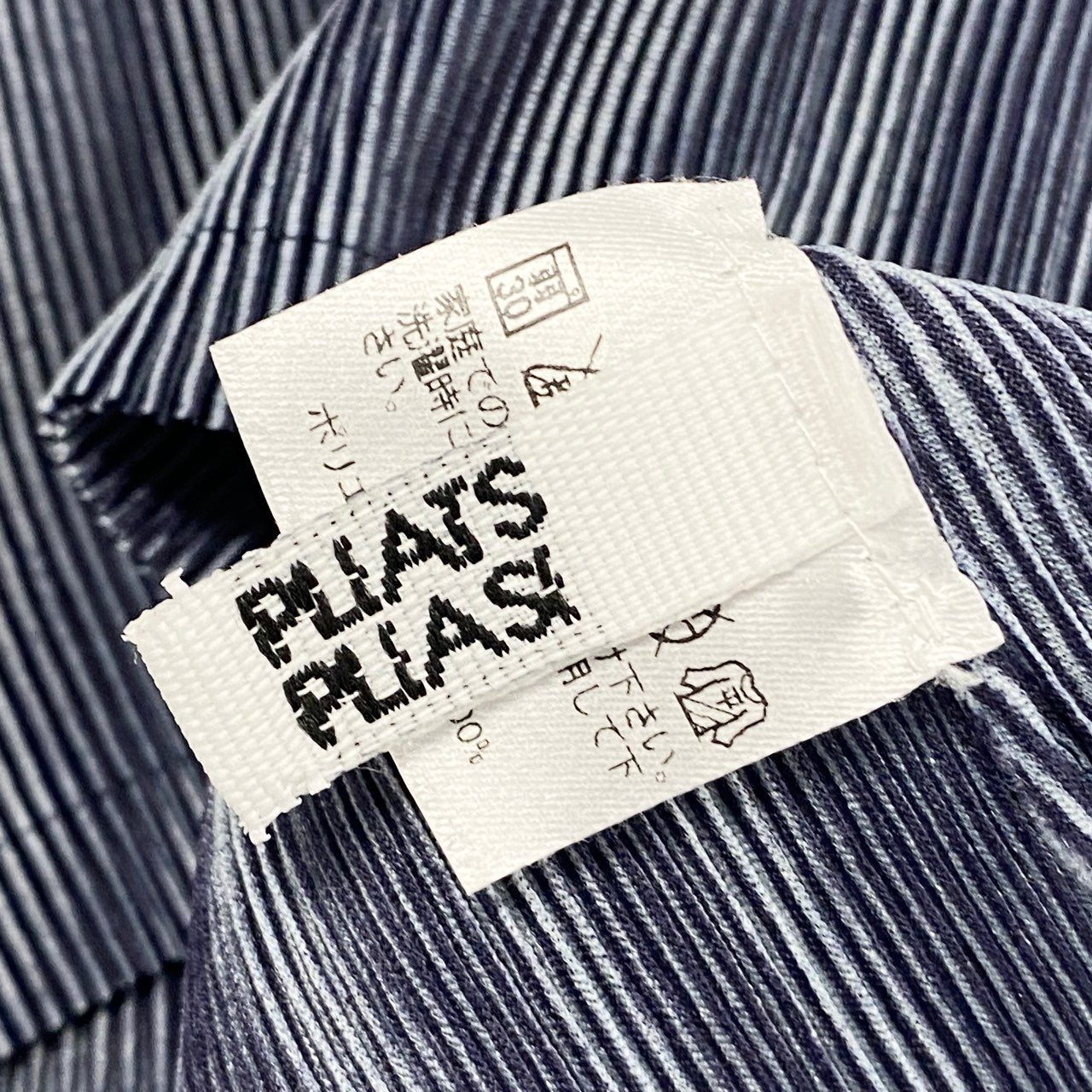 37a16 PLEATS PLEASE ISSEY MIYAKE プリーツプリーズイッセイミヤケ 日本製 プリーツカットソー 半袖Tシャツ ストライプ プルオーバー トップス PP01FK352 3 ブルー