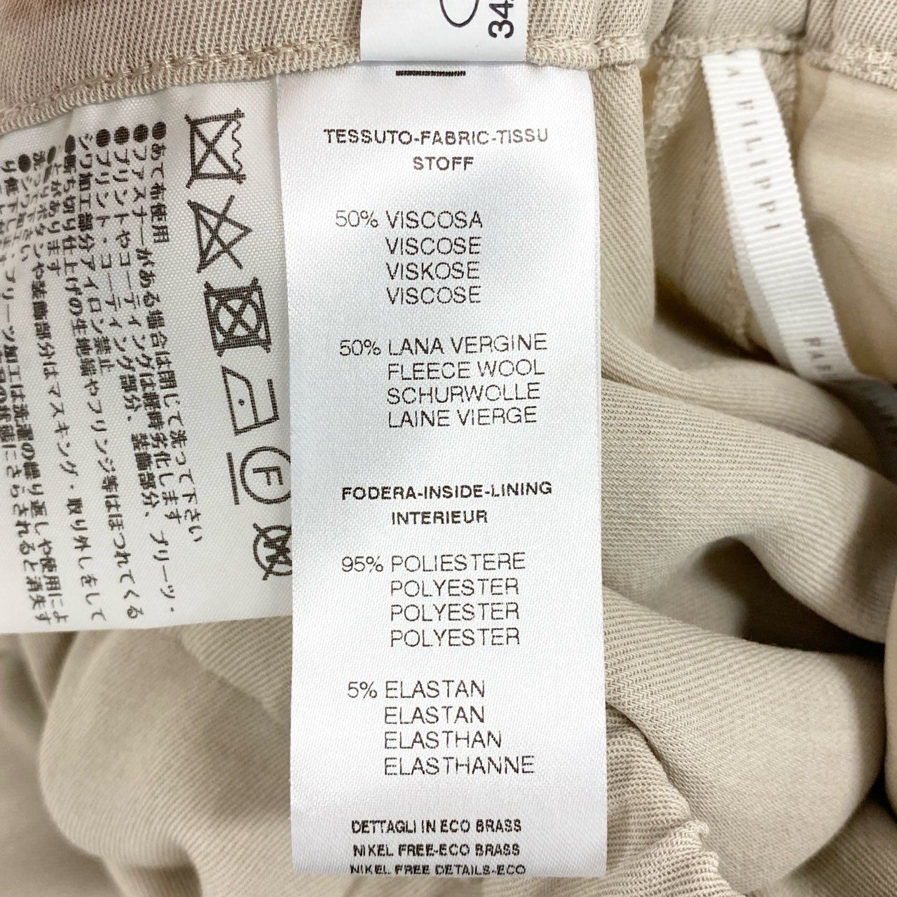 45b27 《美品》 FABIANA FILIPPI ファビアナフィリッピ ビーズ イージースラックスパンツ カジュアルパンツ サイズXS クリーム レディース イタリア製