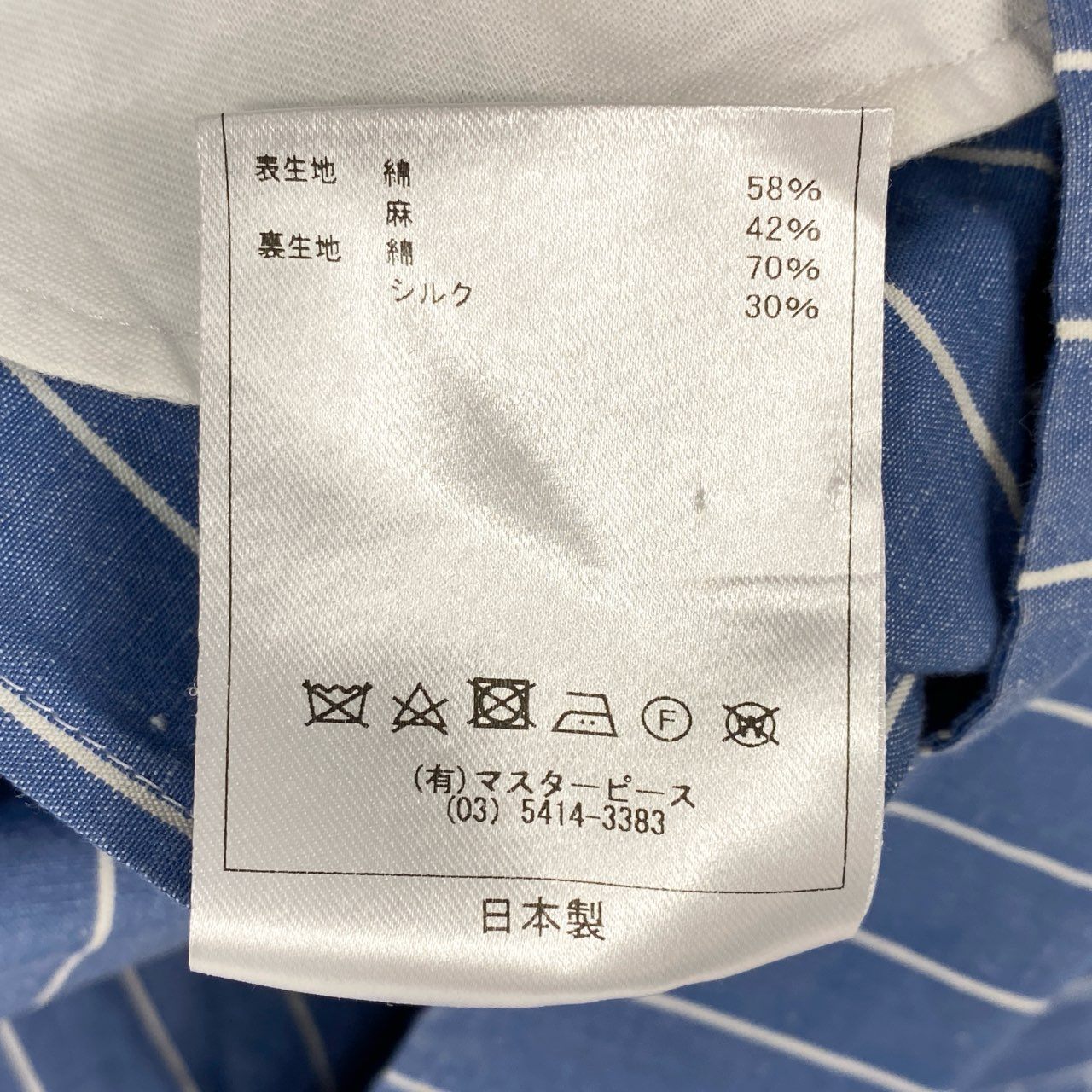 68g24 Scye サイ 完売品 COTTON LINEN DR 半袖ワンピース ロングワンピース ストライプ 1221-01050 サイズ36 ブルー ホワイト コットン リネン レディース 日本製_