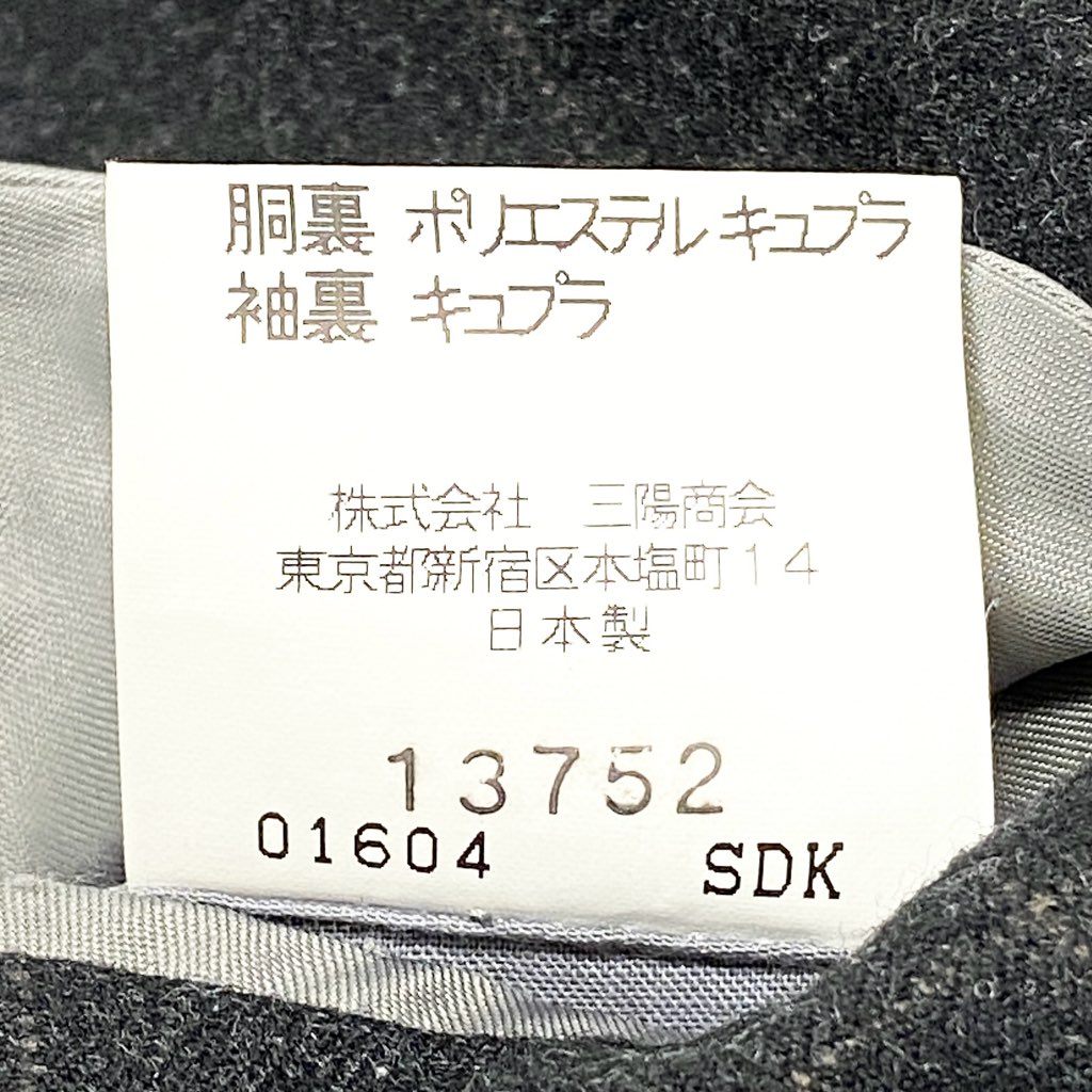 54l28 BURBERRY LONDON バーバリーロンドン スーツセットアップ テーラードジャケット スラックスパンツ チェック柄 カシミヤ混 94-84-165 AB4 ダークグレー メンズ 男性用o07t