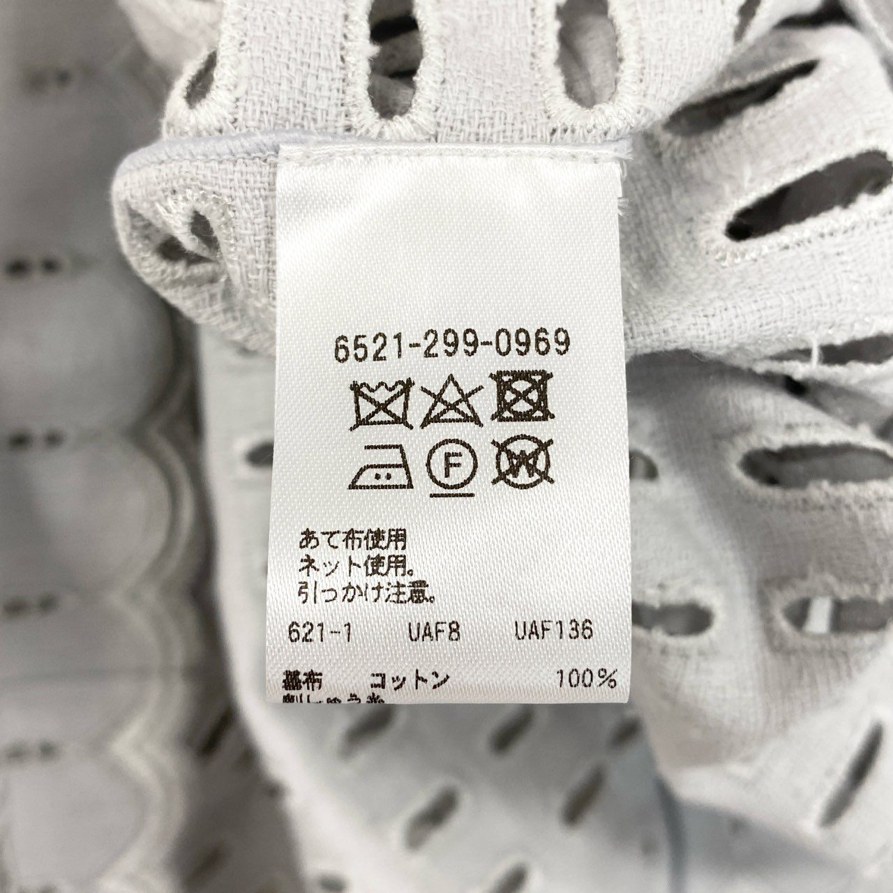 54g10 《美品》 Drawer ドゥロワー コットンエンブロイダリーブラウス F ライトグレー メッシュ カットソー Tシャツ 日本製
