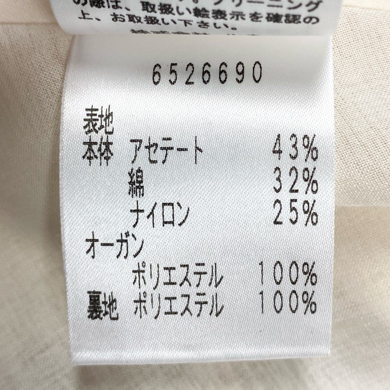 76k20 Rene ルネ チェック ツイードワンピース 6526690 36 オレンジ ブルー フレンチスリーブ フロントジップ 日本製