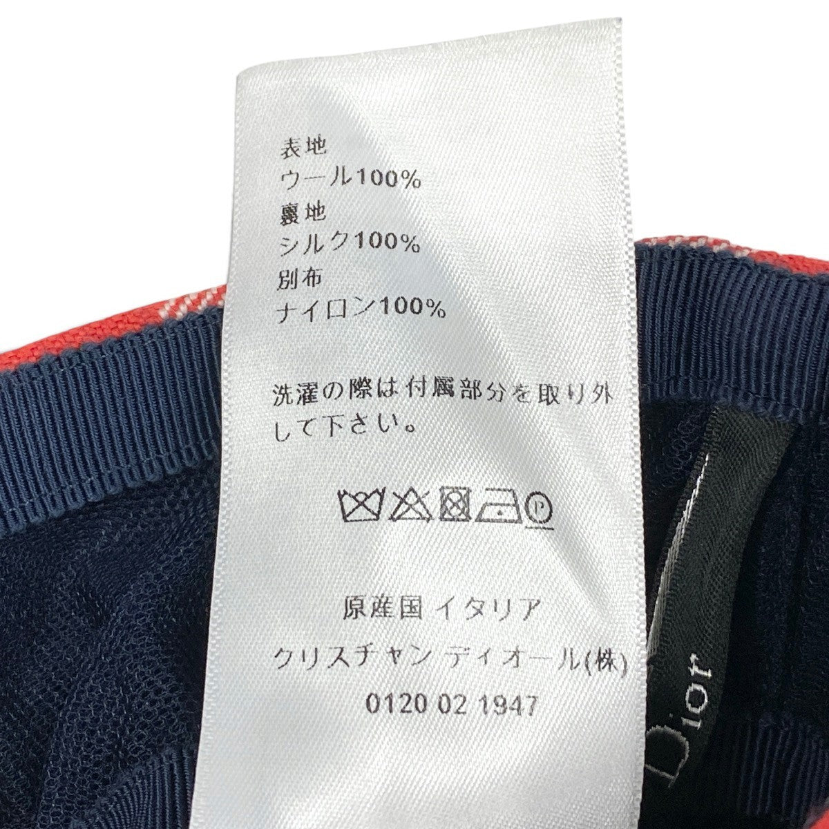 j9 【新品保管品】Christian Dior CHECK’N’DIOR フレアロングスカート チェック柄 44サイズ レッド系 シルク100% レディース 女性用k02i