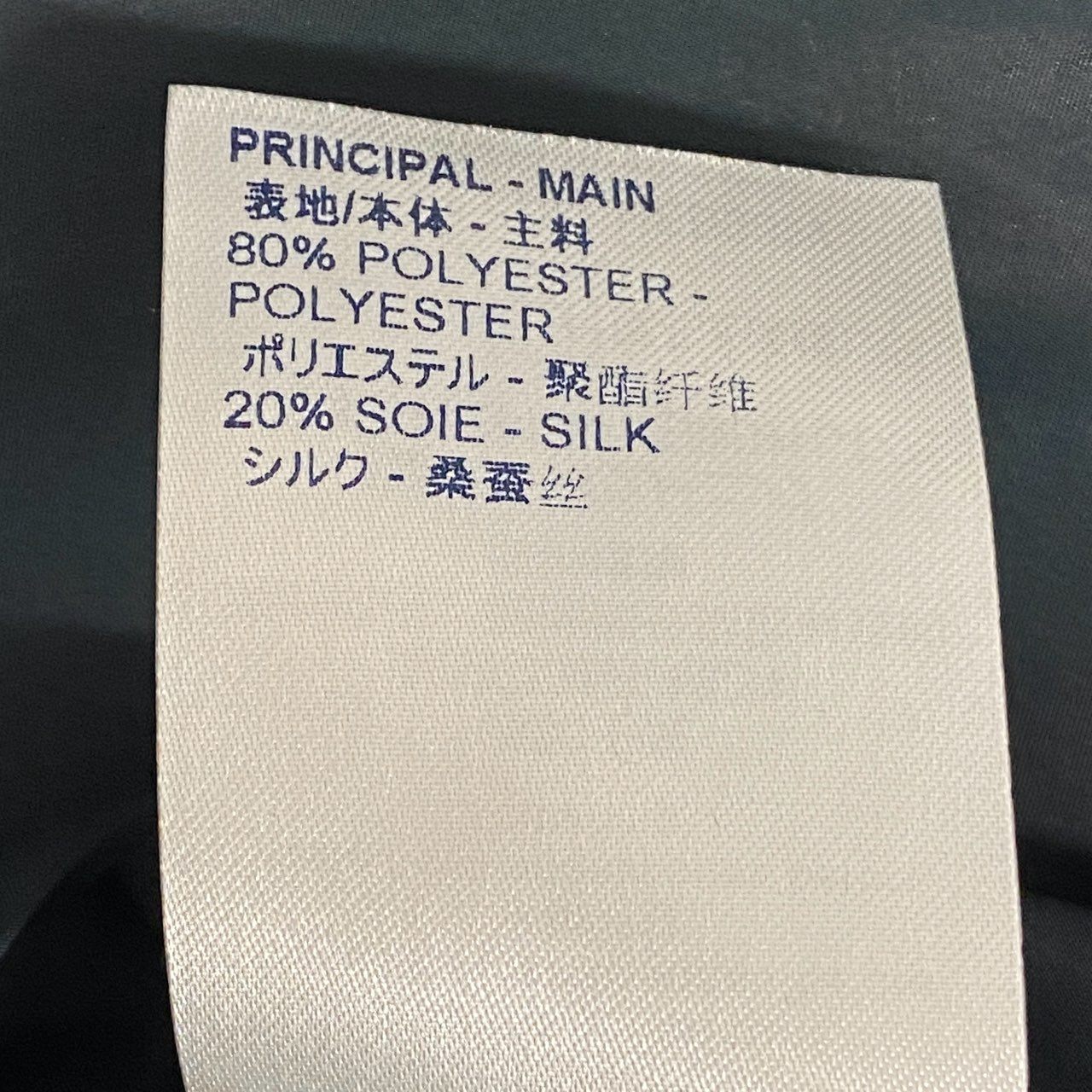Mb9 LOUIS VUITTON ルイヴィトン 18ss テープロゴ ポケッタブル ナイロンブルゾン マウンテンパーカー 50 ネイビー系 メンズta1