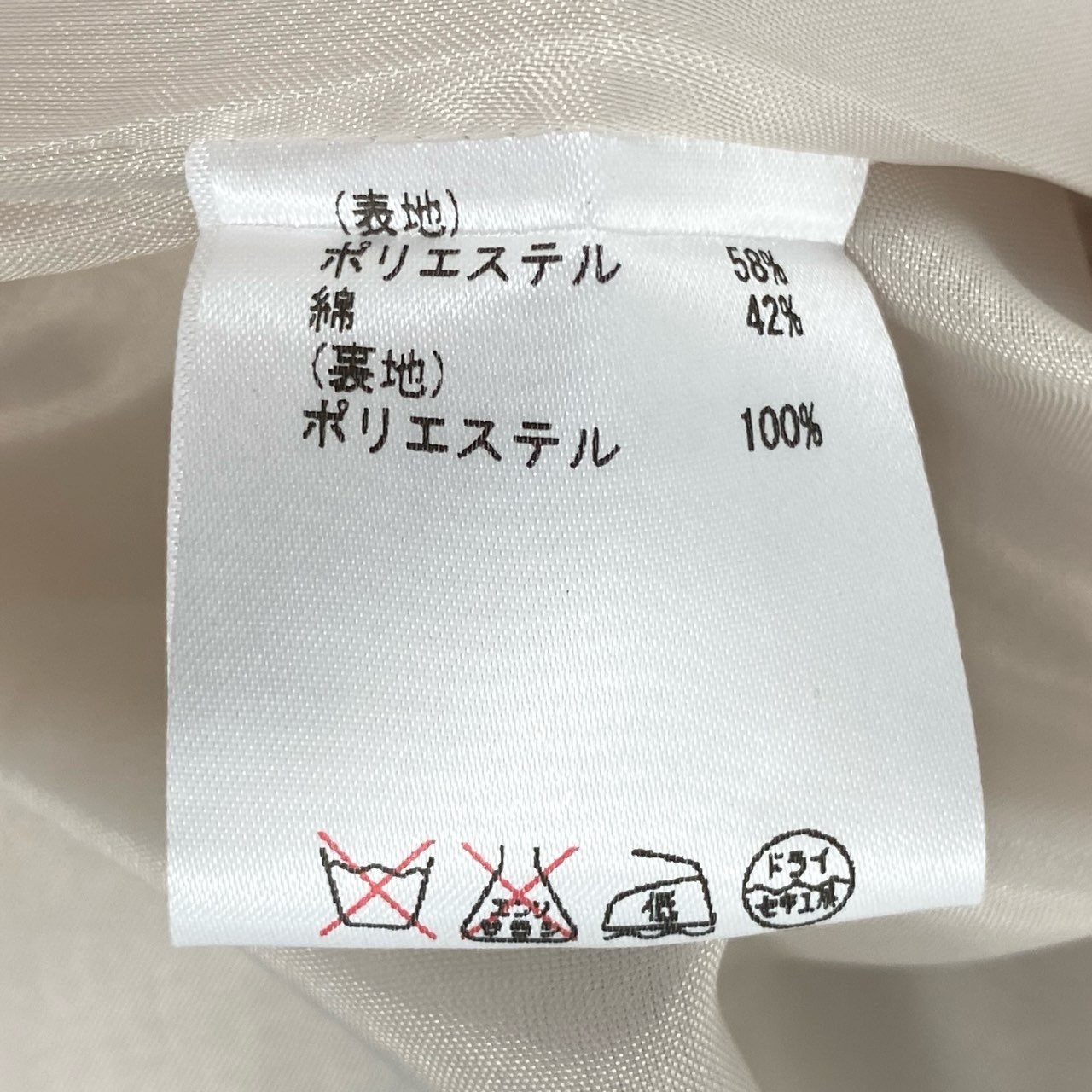 78i10《未使用》 Diagram GRACE CONTINENTAL ダイアグラム グレースコンチネンタル フローラル ジャガードワンピース ノースリーブワンピース 膝丈 36 オレンジ系 レディースk02i
