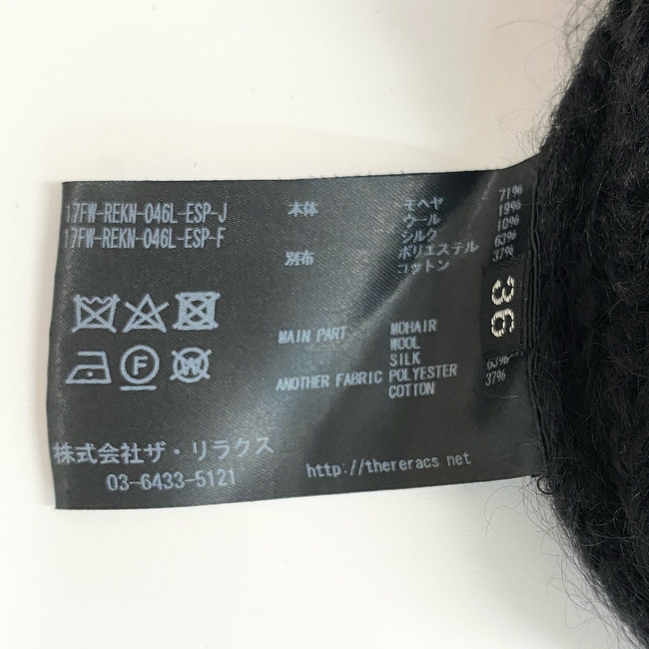 26i30 《美品》THE RERACS ザ リラクス エルボーパッチポケットニット セーター トップス 17FW-REKN-046L-ESP 36サイズ ブラック メンズo07t