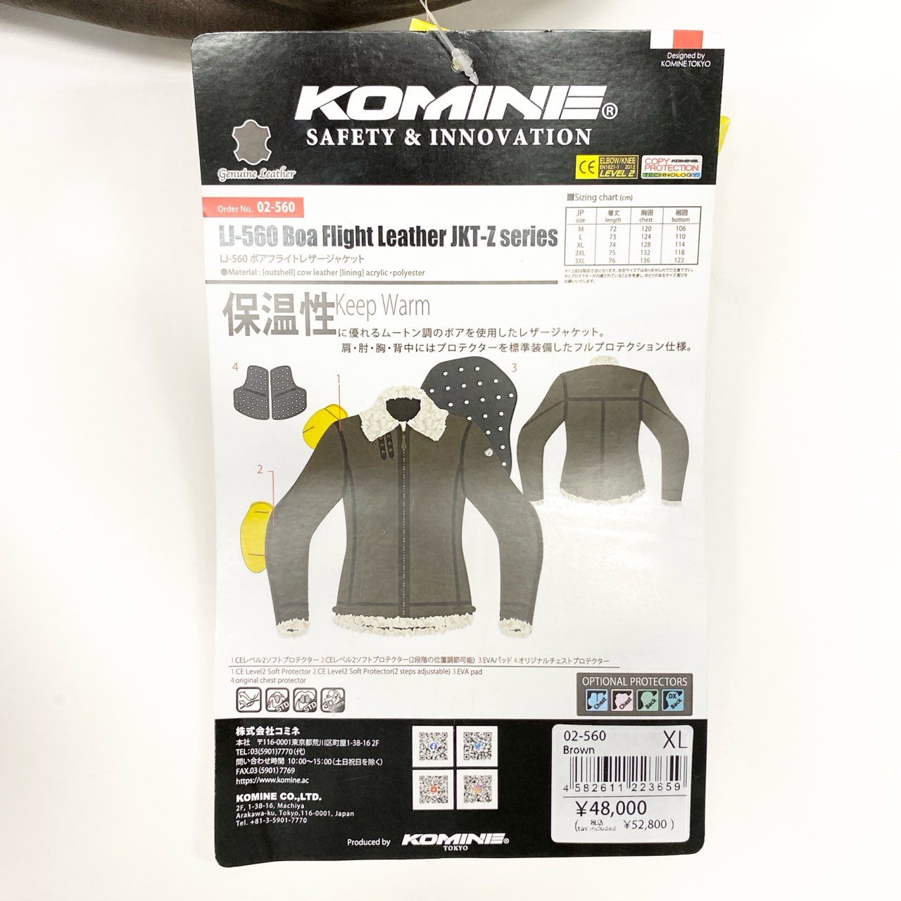 69j20 《新品保管品》定価¥52.800 KOMINE コミネ ボアフライトレザージャケット LJ-560 XL ブラウン インナープロテクター入り バイカー ムートンt18r
