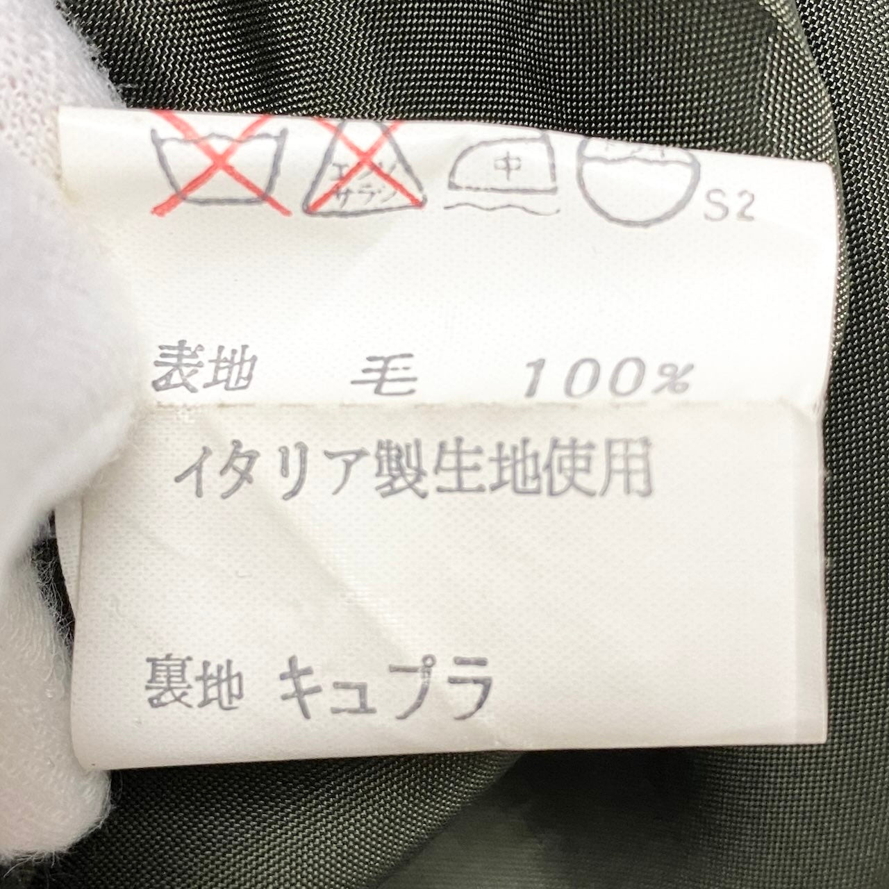 13f15 YVES SAINT LAURENT イヴサンローラン テーラードジャケット ストライプ柄 刺繍 サイズM マルチカラー ウール100% レディース女性用u02t