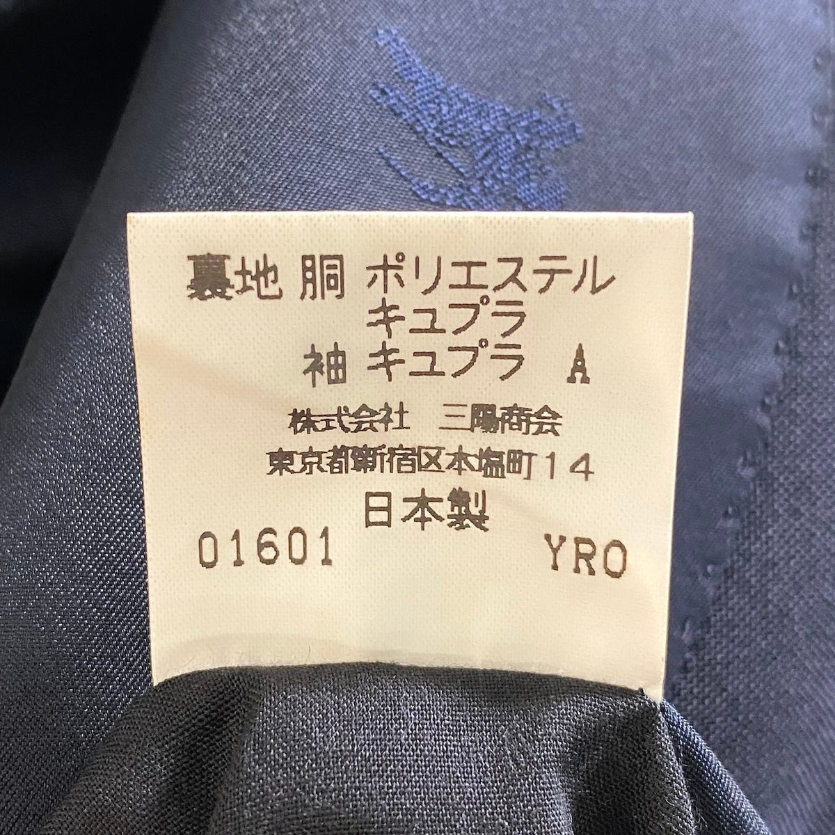 72j29 Burberrys バーバリーズ ダブルブレスト テーラードジャケット 紺ブレ 金ボタン LL相当 ネイビー メンズ 紳士服u02t
