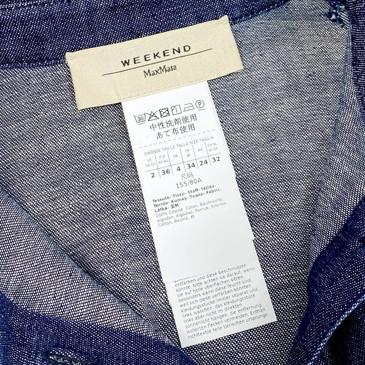 52d10 《新品タグ付き》 Max Mara マックスマーラ WEEKEND ウィークエンド デニムシャツ 長袖ブラウス トップス ショルダータック 23511112376 サイズ34 インディゴブルー コットン100% レディース