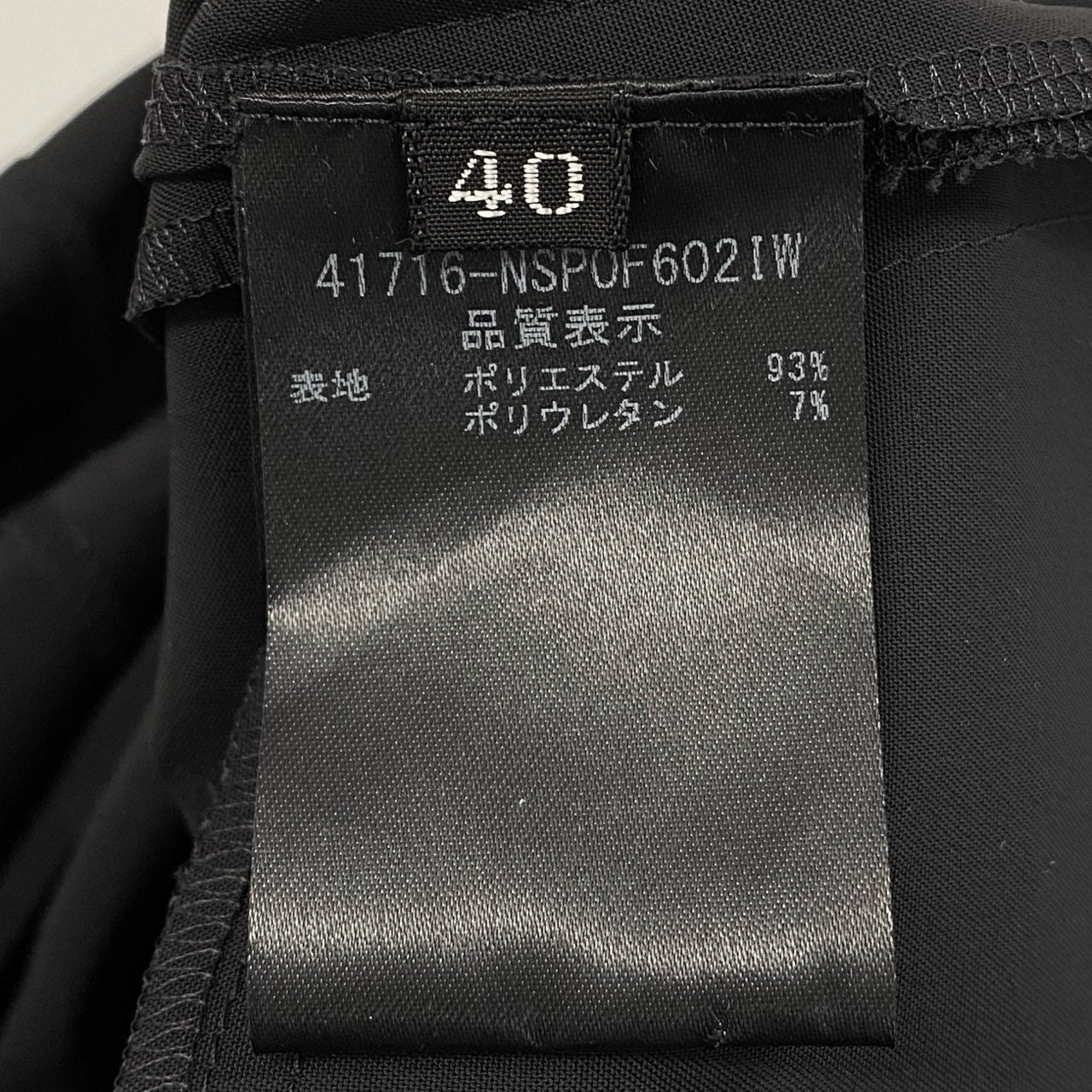 74l25 11 《美品》 FOXEY NEW YORK フォクシー ニューヨーク 41716 Giselle Pants スラックスパンツ ボトムス サイズ40 ミッドナイトブルー レディース 日本製