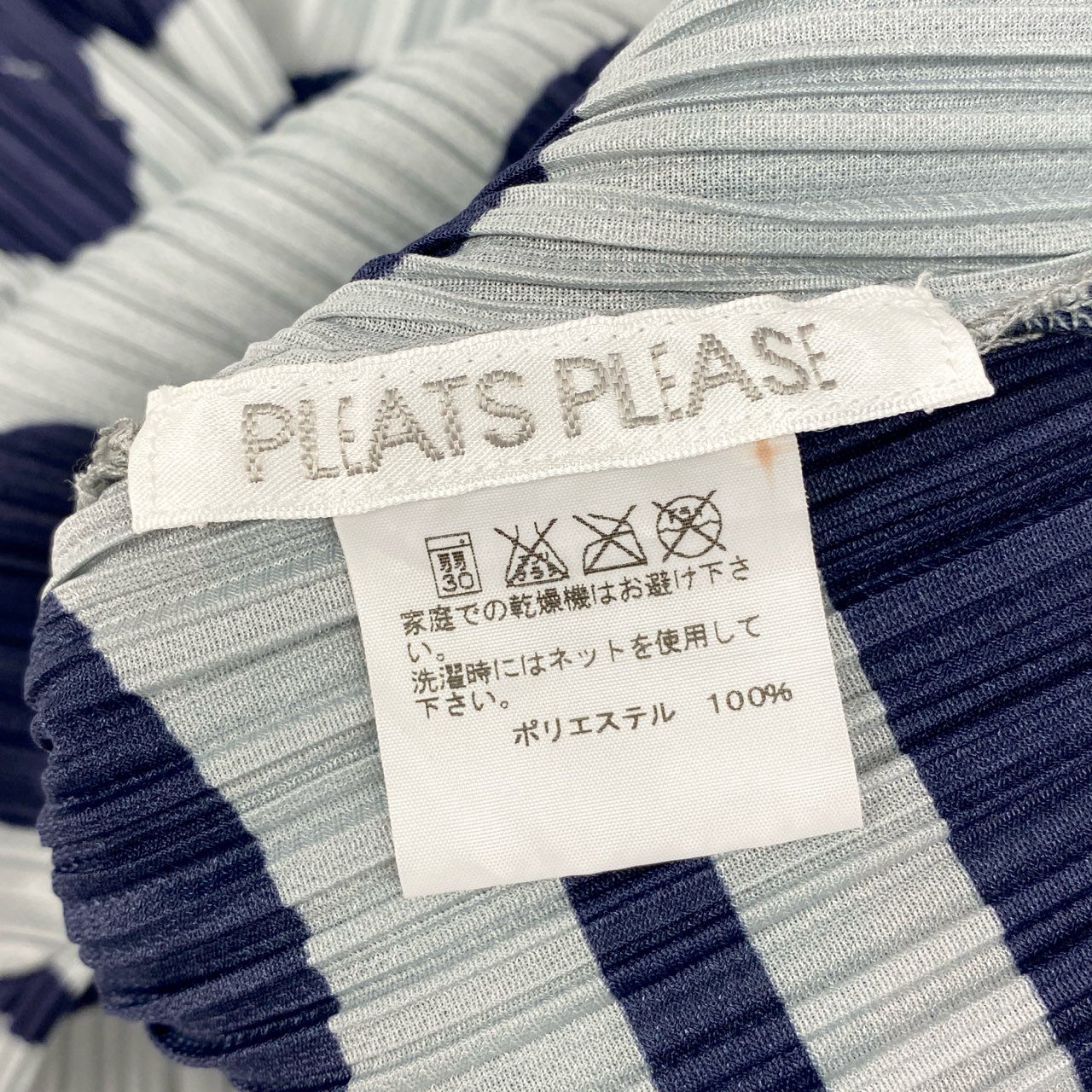 60f23 PLEATS PLEASE ISSEY MIYAKE プリーツプリーズ イッセイミヤケ ドット柄 セーラーカラー ノースリーブブラウス トップス カーディガン 羽織 日本製 PP41-JD681 3 ブルー