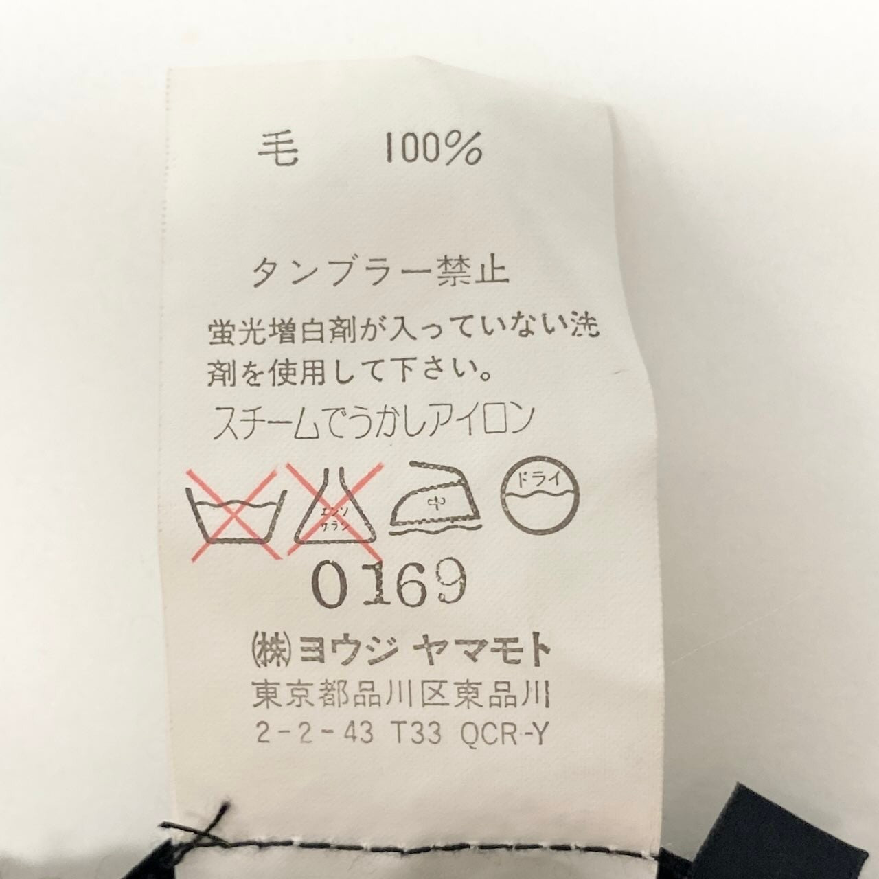 9d13 Y’s ワイズ ヨウジヤマモト ニットジャケット カーディガン ポケット付き 2 グリーン系 ウール レディースu02t