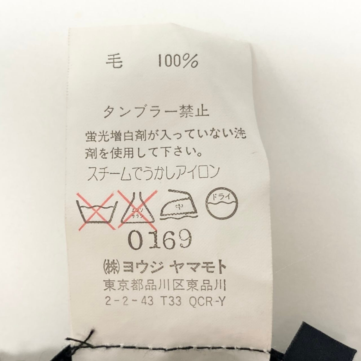 9d13 Y’s ワイズ ヨウジヤマモト ニットジャケット カーディガン ポケット付き 2 グリーン系 ウール レディースu02t