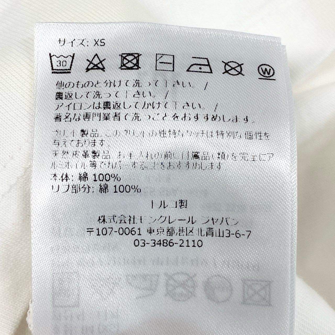 25f14 MONCLER モンクレール ロゴTシャツ クルーネック 半袖カットソー ショートスリーブ トップス ワッペン H20938C00012 XSサイズ ホワイト コットン