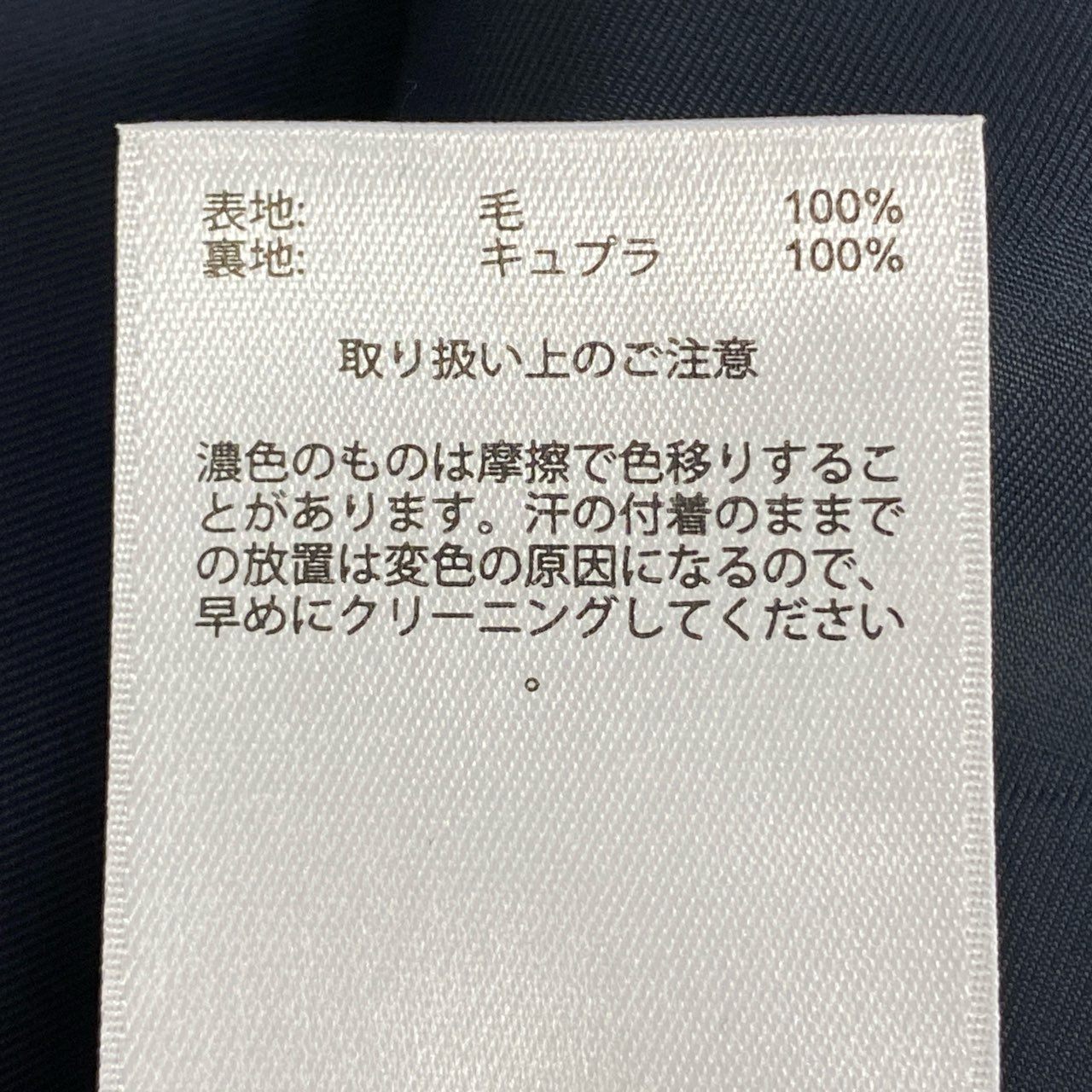 16k10 《新品未使用》 Brooks Brothers ブルックスブラザーズ 金ボタン ブレザー テーラードジャケット 40 ダークネイビー 紺ブレ MADISON FIT スーツ フォーマル タグ付t18r