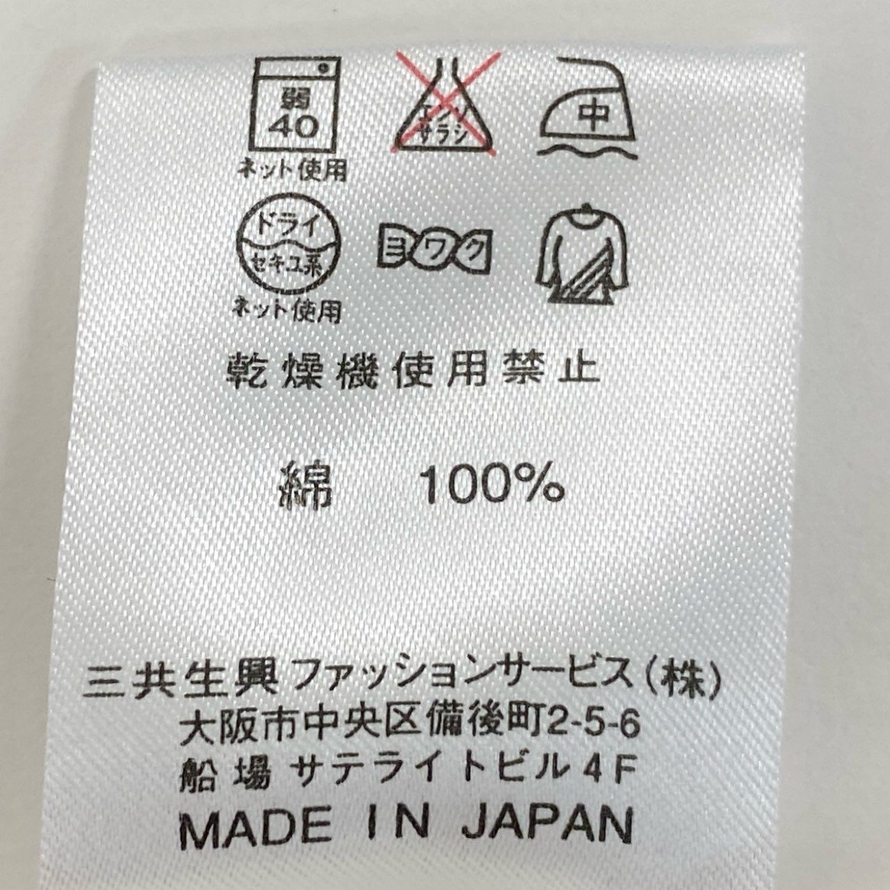 79k21 LEONARD FASHION レオナール ロングシャツワンピース 7分袖 総柄プリント レディース 女性用 L マルチカラー コットン100%u02t