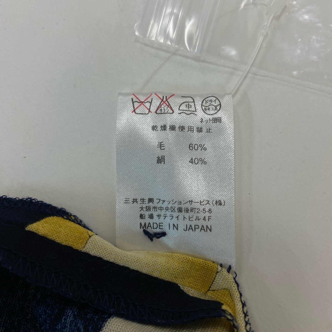 19k10 LEONARD レオナール 長袖ワンピース ロングワンピース クルーネック 花柄 0320100 Mサイズ ネイビー レディースu02t