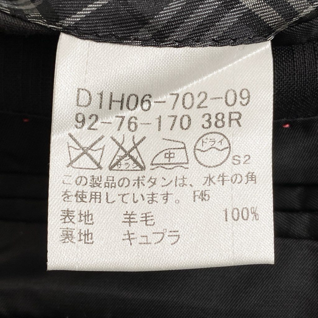83h27 BURBERRY BLACK LABEL バーバリーブラックレーベル スリーピース シングルスーツ ビジネススーツ セットアップ D1H06-702-09 サイズ92-76-170 38R ブラック ストライプ 羊毛100% メンズ
