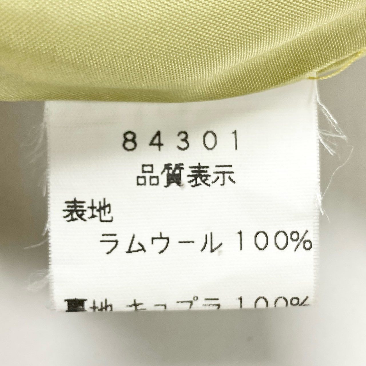 30K18《美品》 NINA RICCI BOUTIQUE ニナリッチ セットアップスカート フォーマル イギリス製生地○ ダブルブレストジャケット 膝丈スカート チェック柄 11 グリーン ラムウールu02t