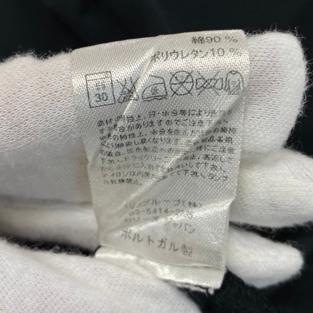 Ic27 CELINE セリーヌ ラインストーンロゴTシャツ 半袖Tシャツ ストレッチ素材 トップス Sサイズ ブラック レディース 女性用u02t