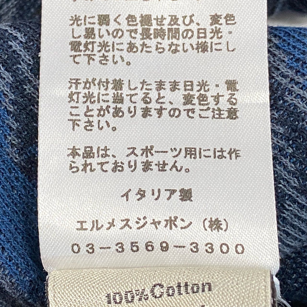 20a14 HERMES エルメス 半袖Tシャツ クルーネック カットソー 鹿の子 Dance of Horses 馬柄 イタリア製 メンズ 紳士服 サイズM ネイビー コットン100%o07t