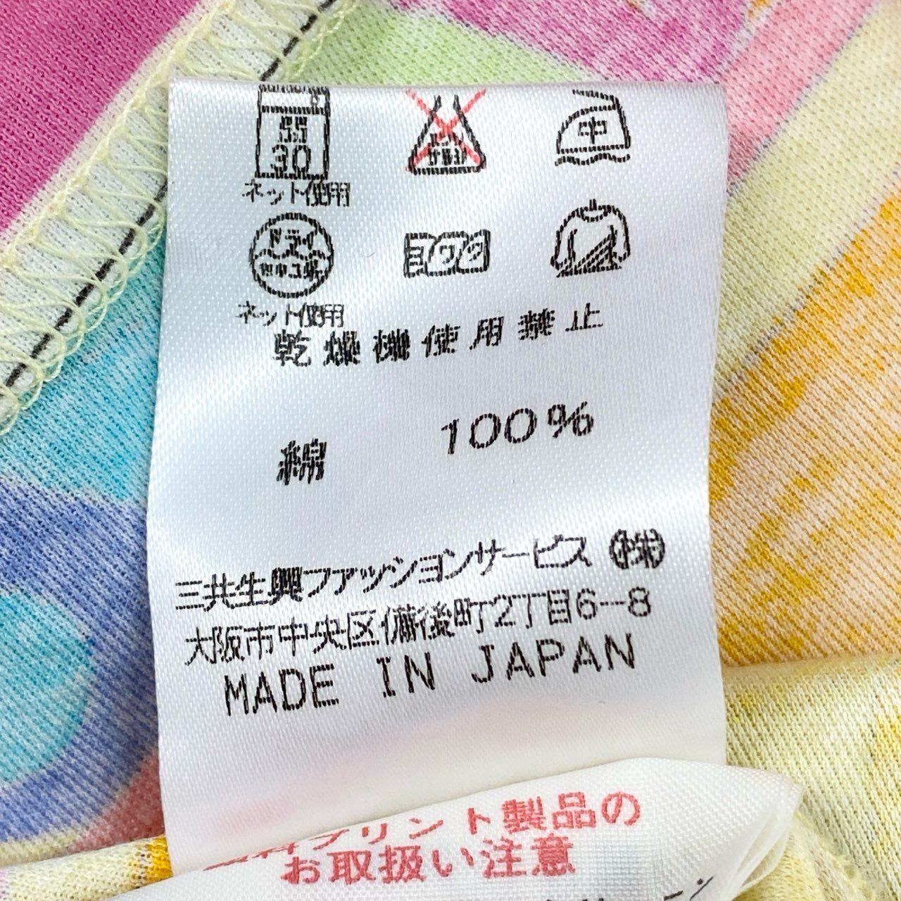 3k19 LEONARD FASHION レオナール 半袖Tシャツ クルーネック カットソー 総柄プリント フラワーモチーフ レディース 女性用 M マルチカラー コットン100%u02t