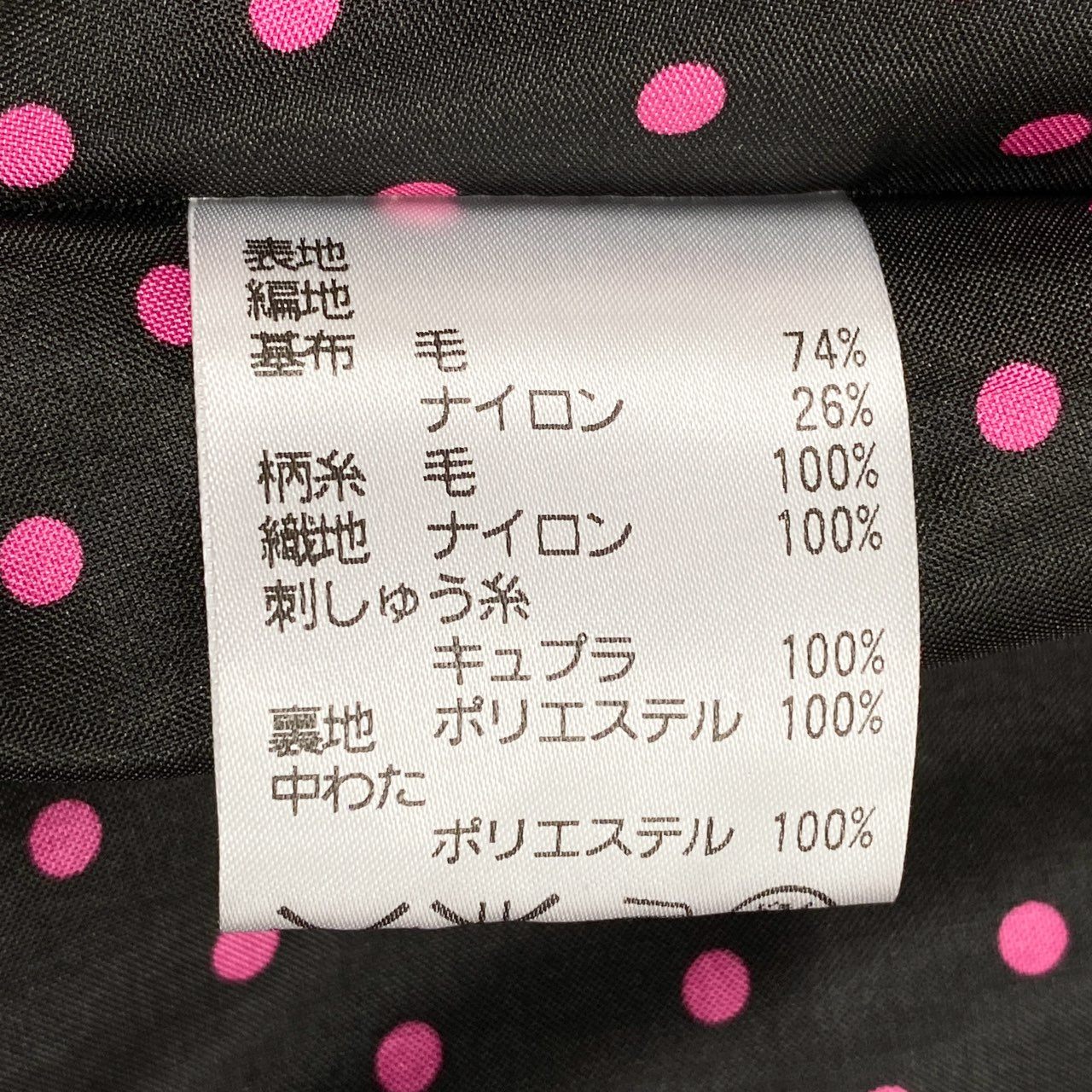 39L12 TOKUKO 1er VOL トクコプルミエヴォル 異素材切替 ロングコート ウールコート 刺繍 ドット柄 9 ブラック系 レディース 女性用u02t