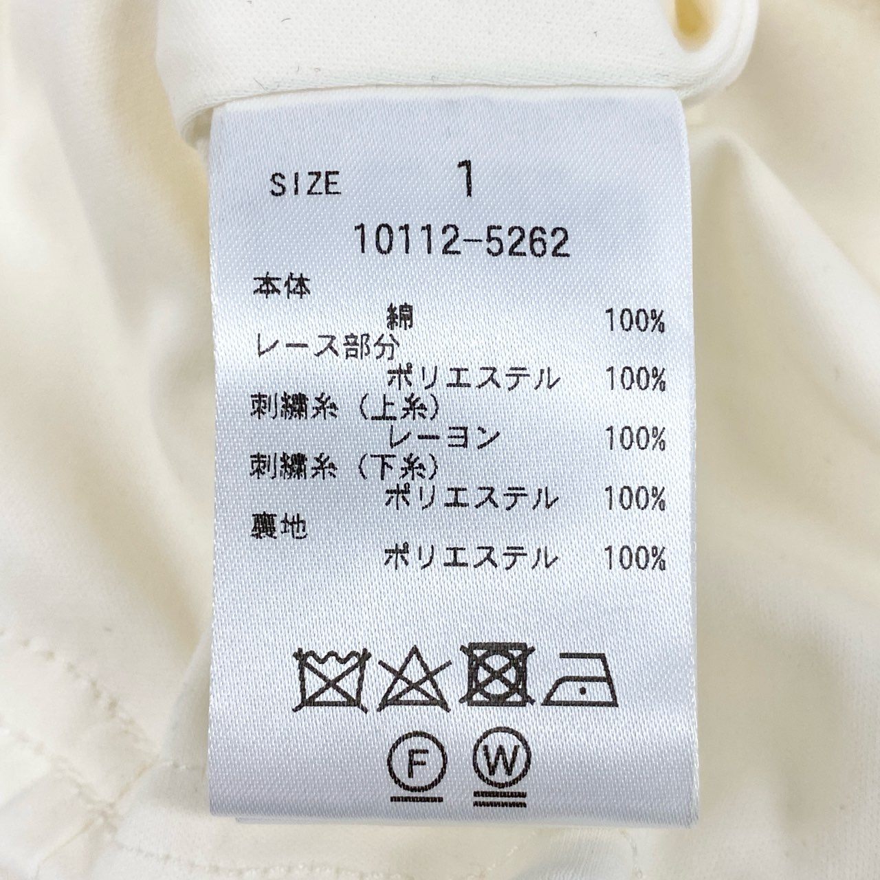 48e12 CLANE クラネ SMOCK EMBROIDERY ONEPIECE エンブロイダリー 半袖ワンピース ドレス スモック 刺繍 10112-5262 1 ホワイト コットン